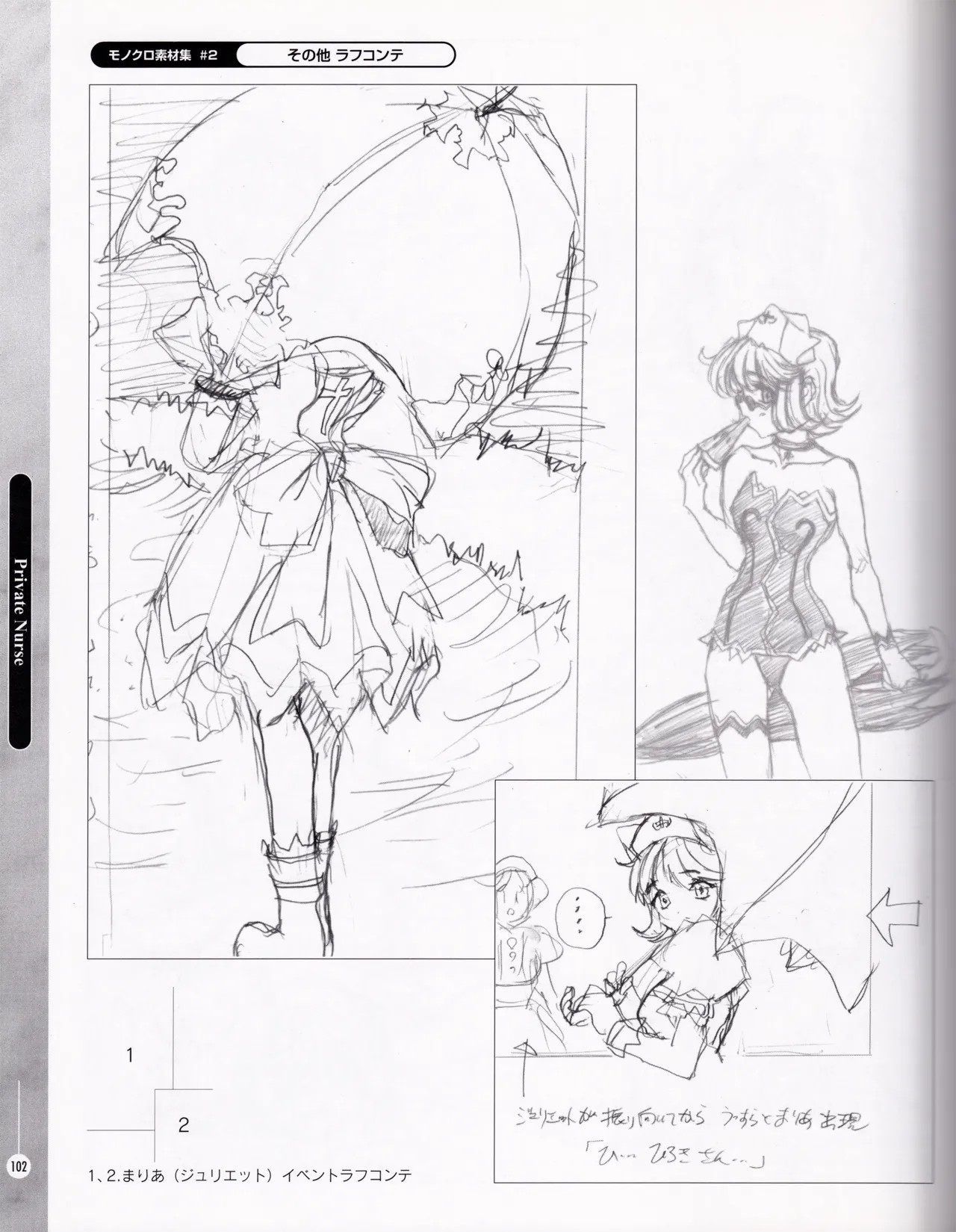 Page 101