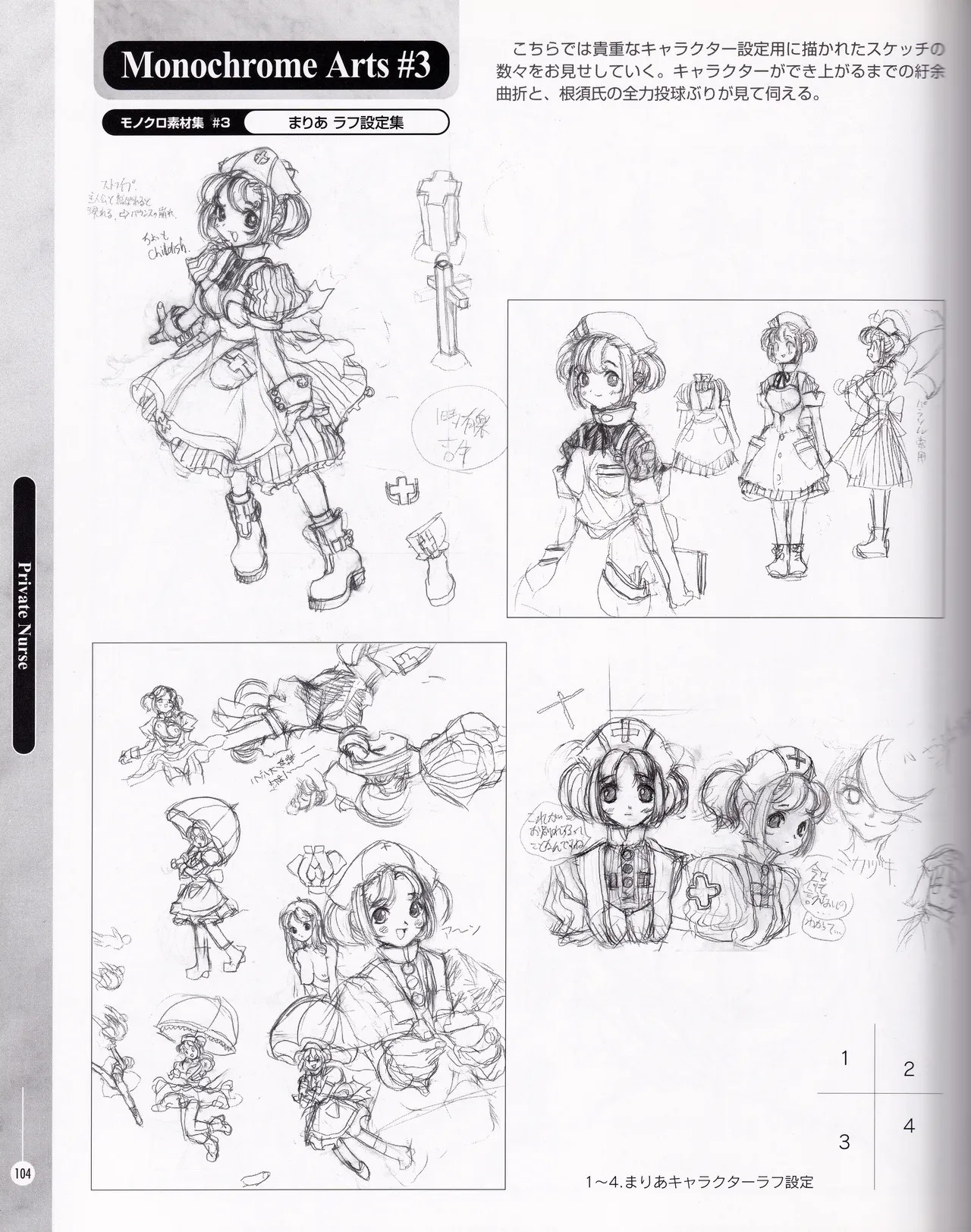 Page 103