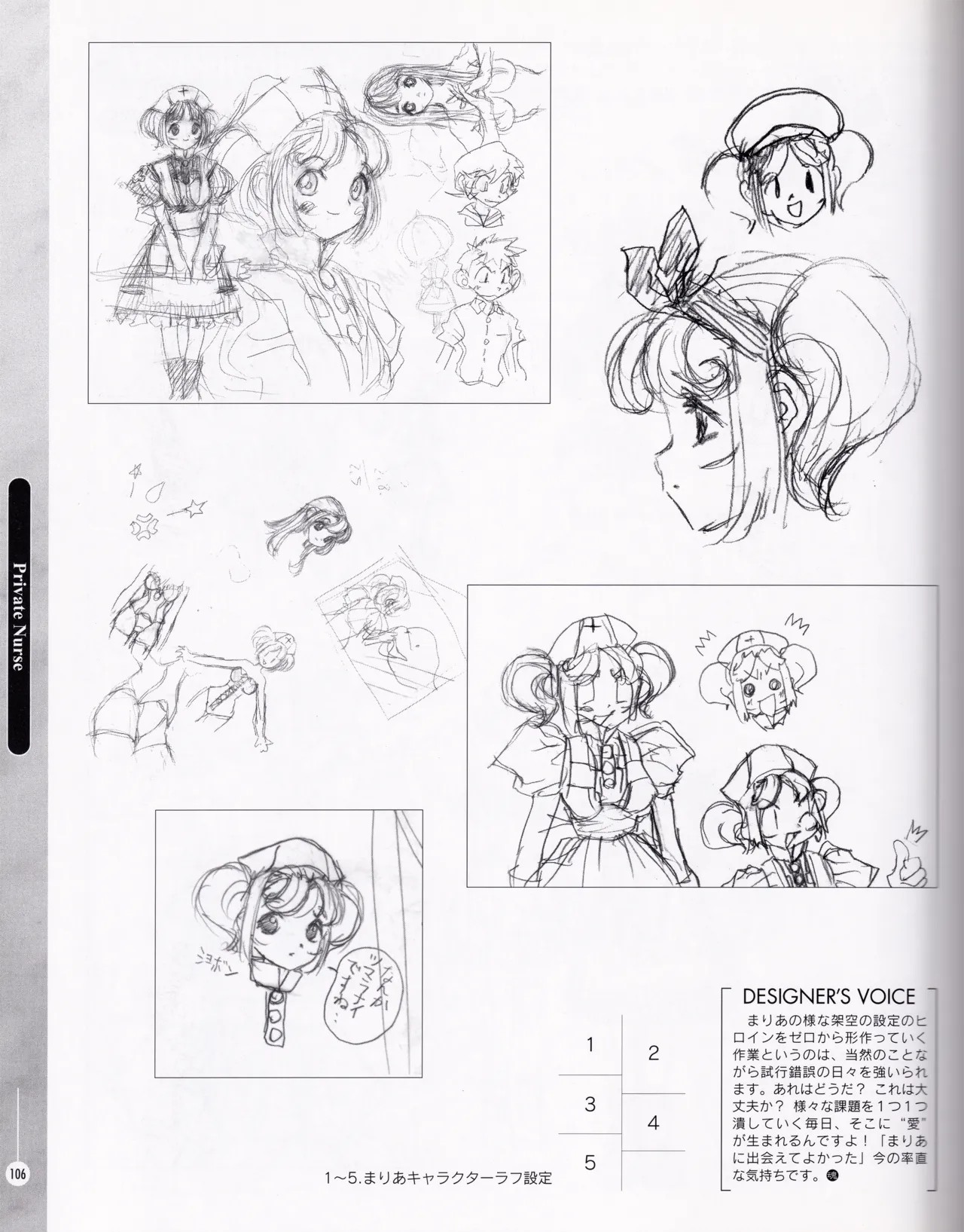 Page 105