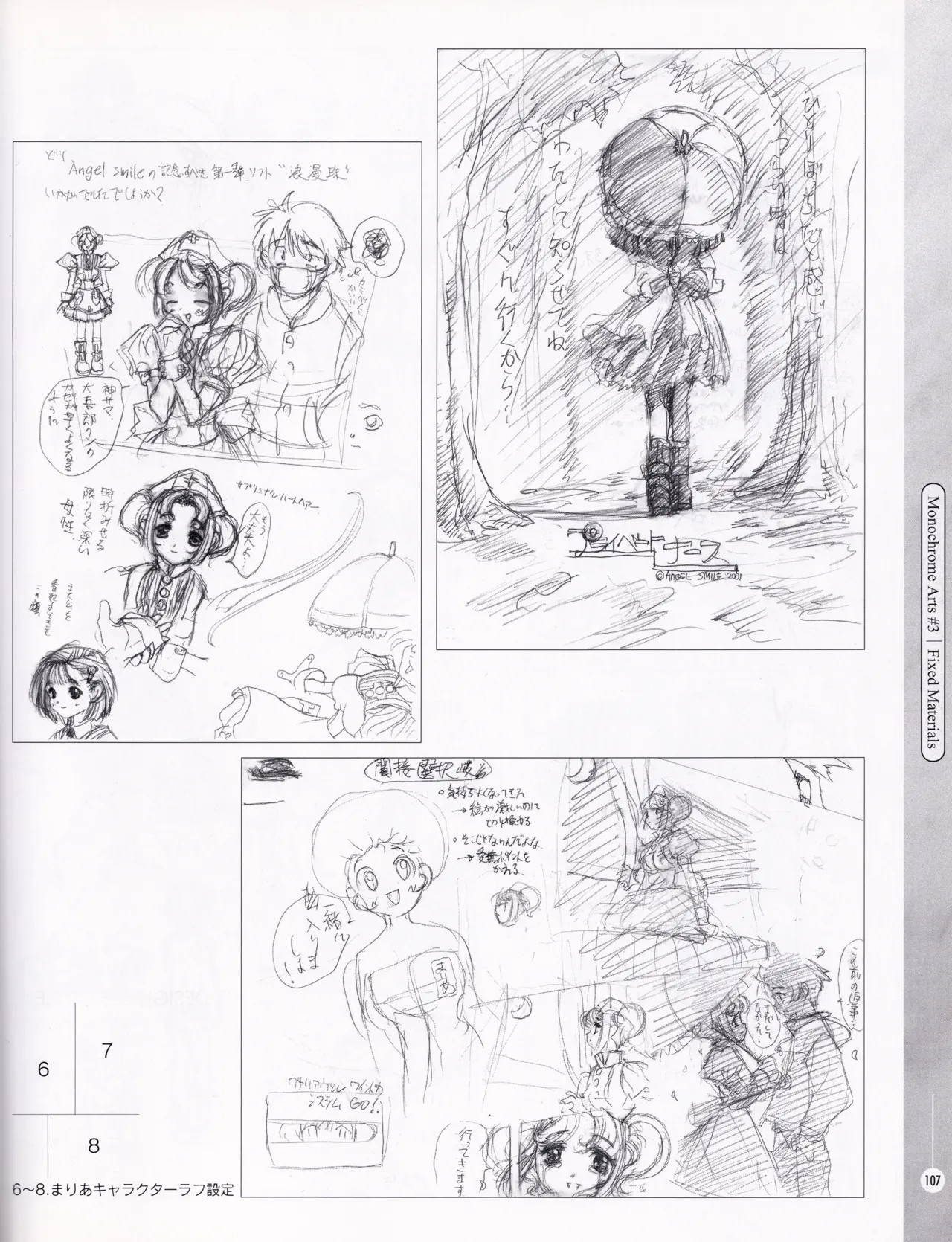 Page 106