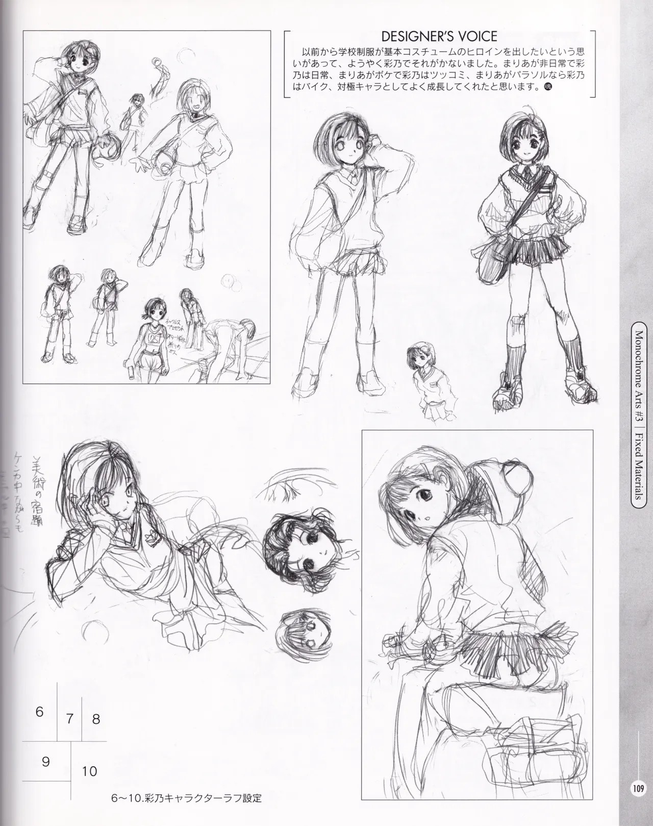 Page 108