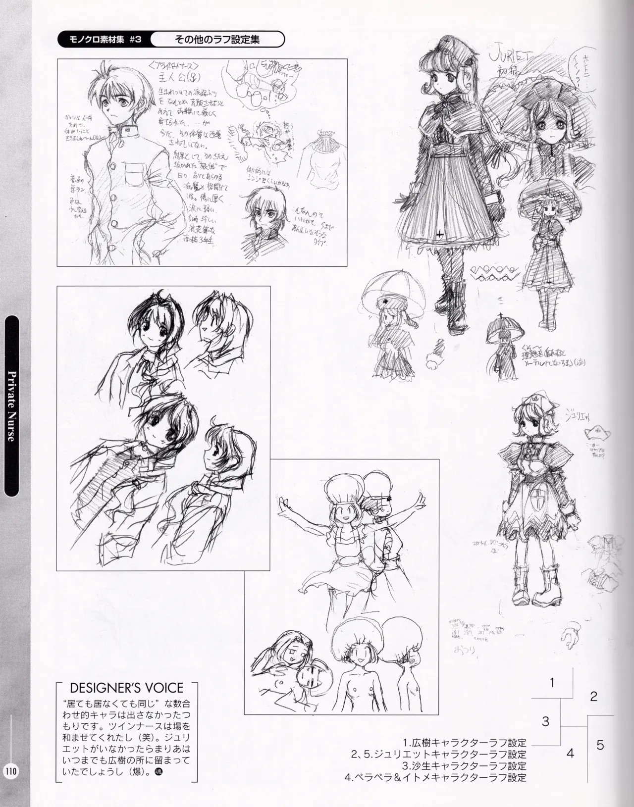 Page 109
