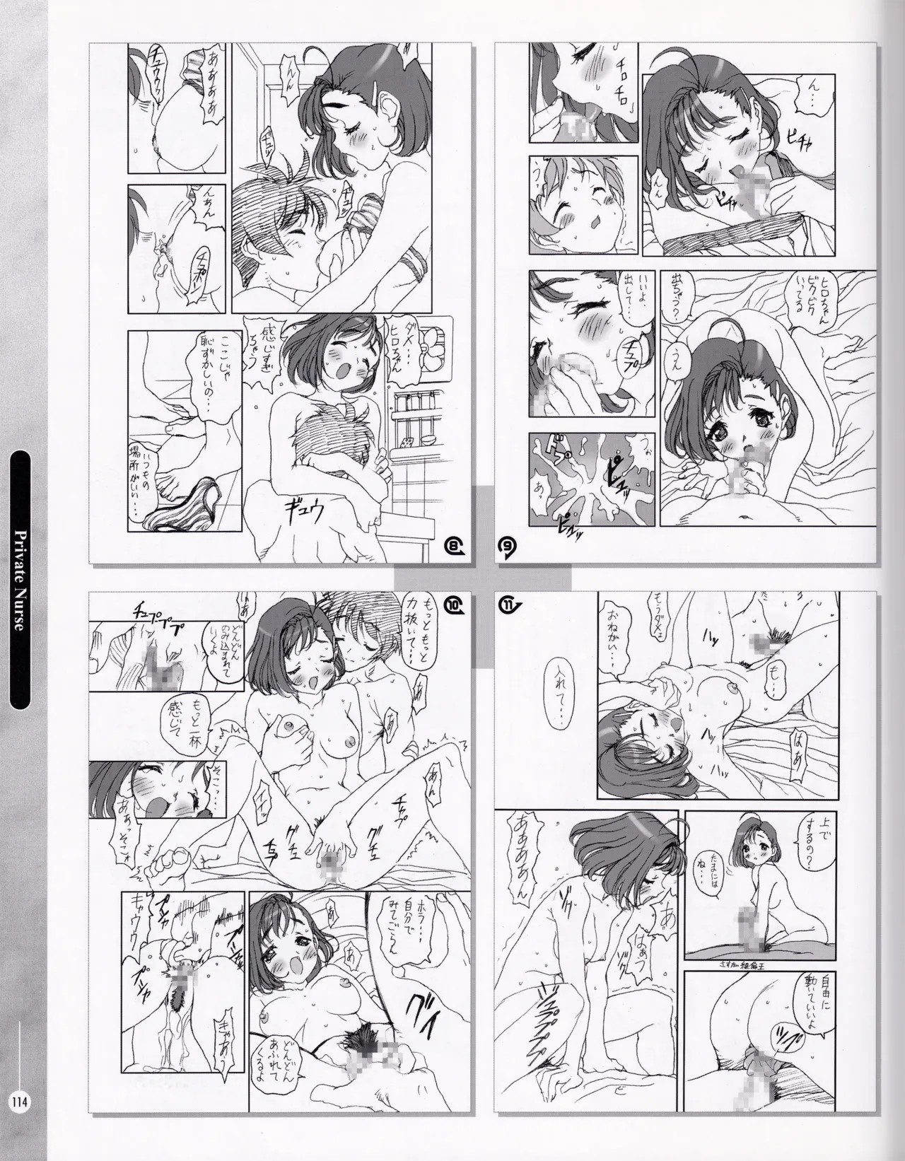 Page 113