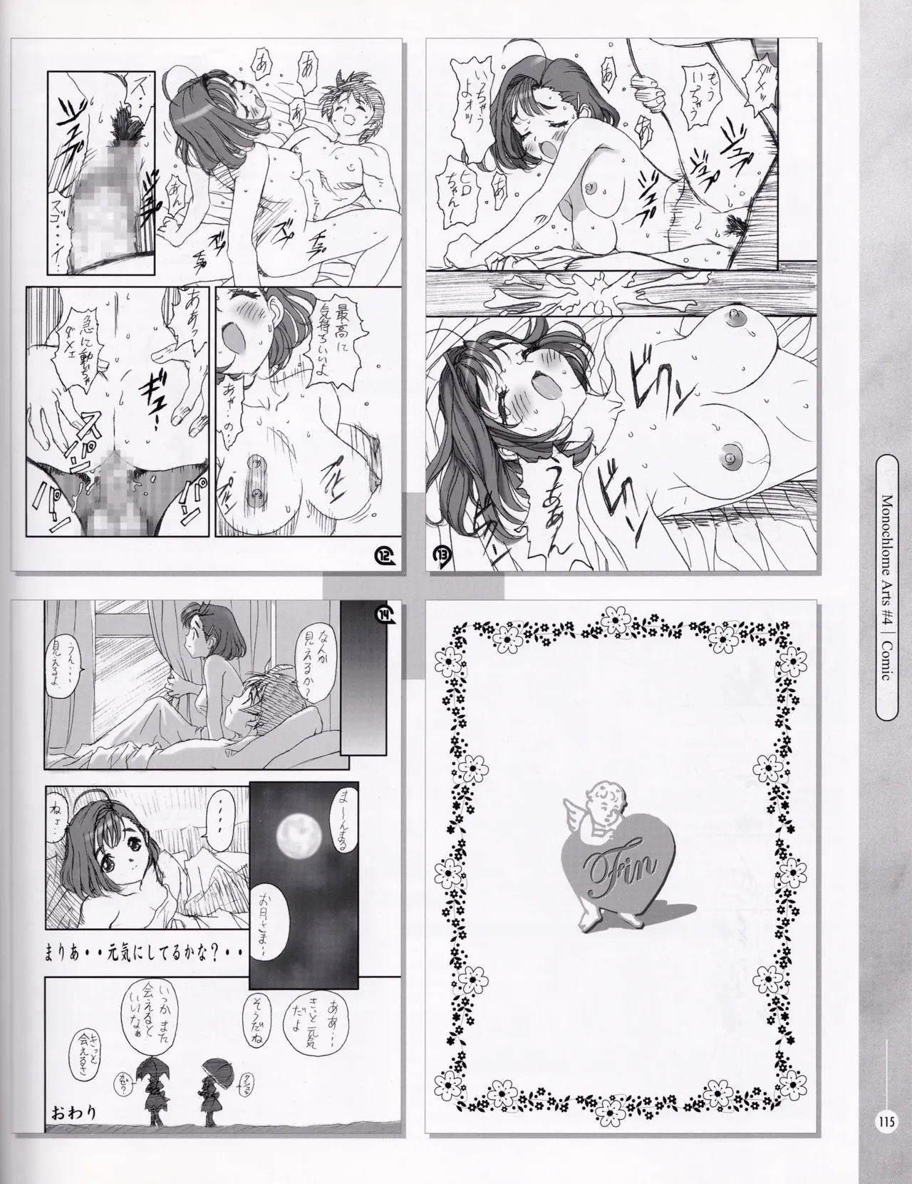Page 114