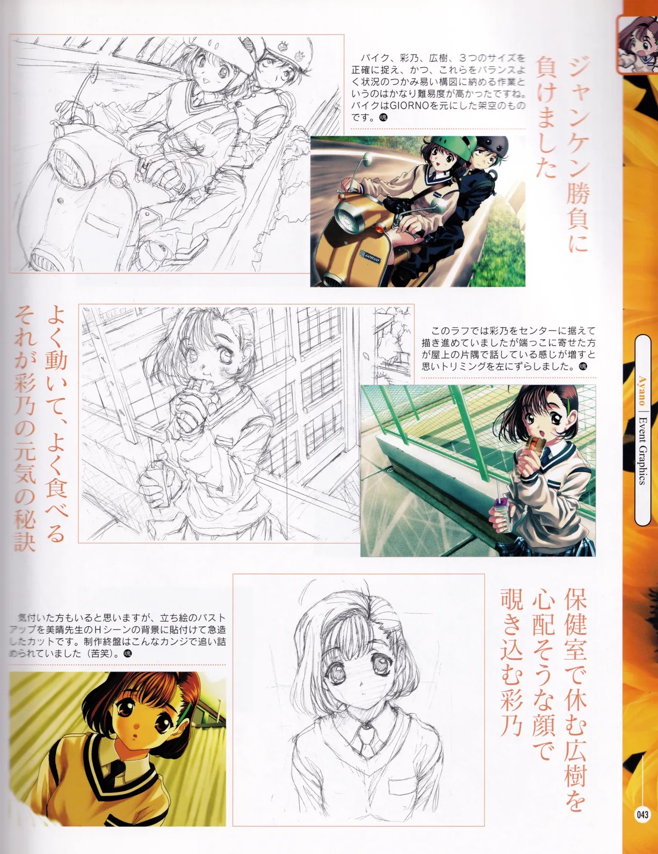 Page 42