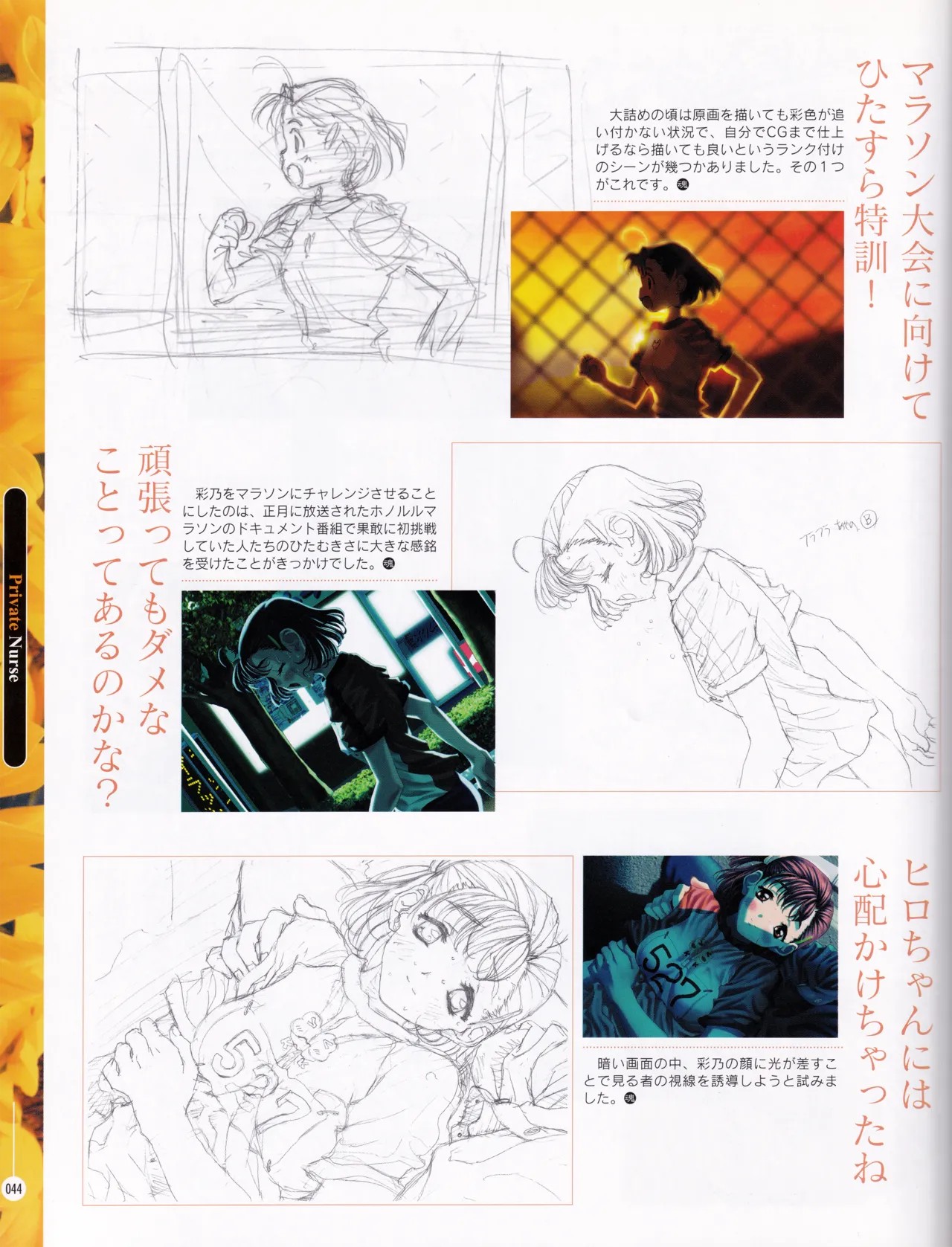 Page 43