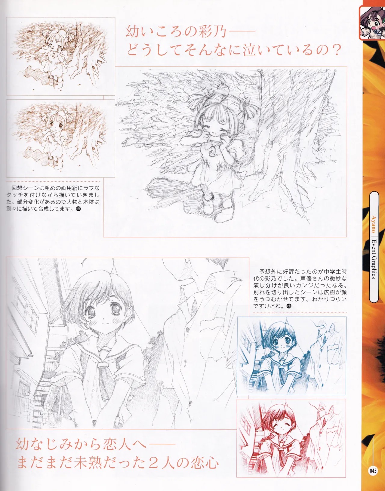 Page 44