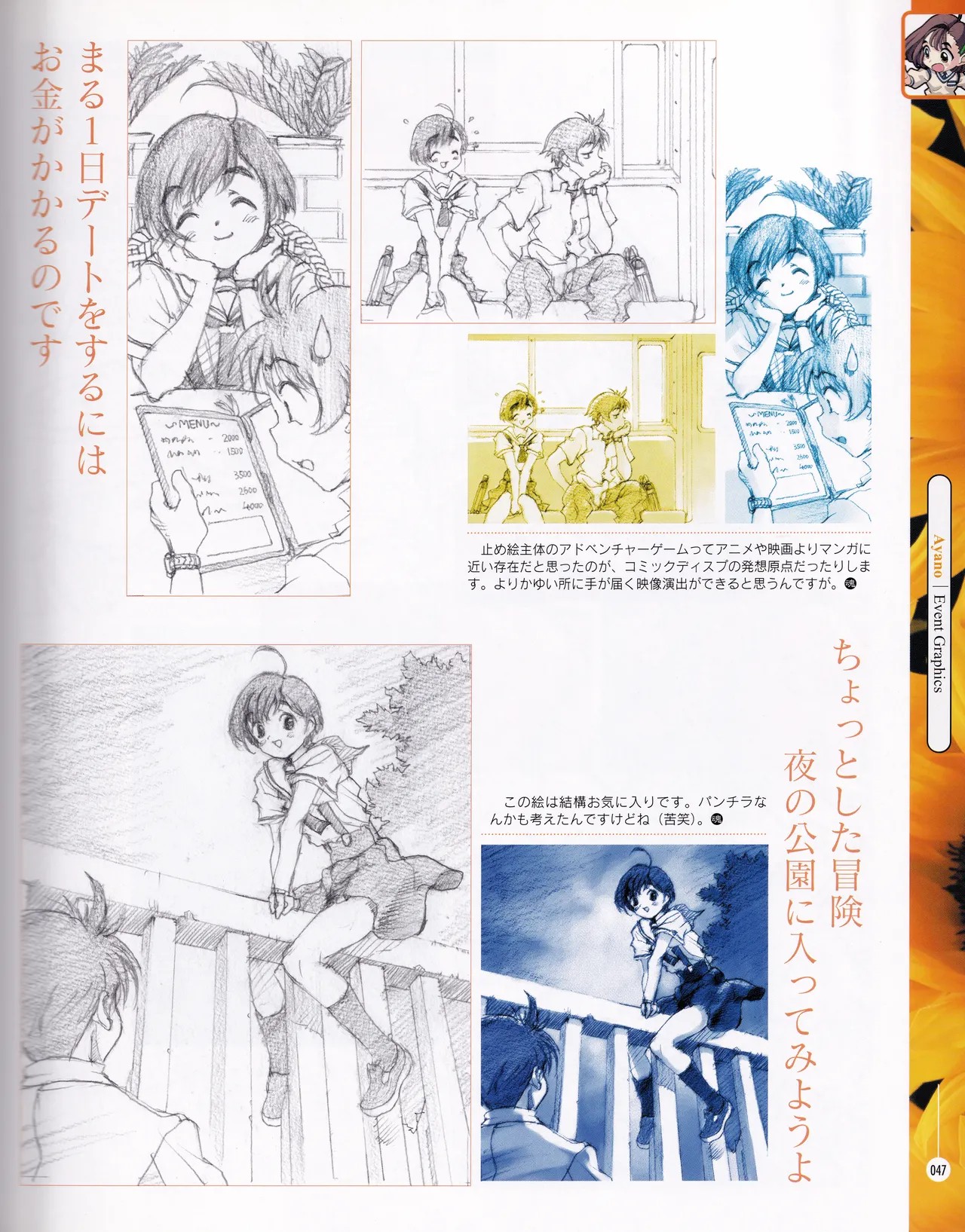 Page 46