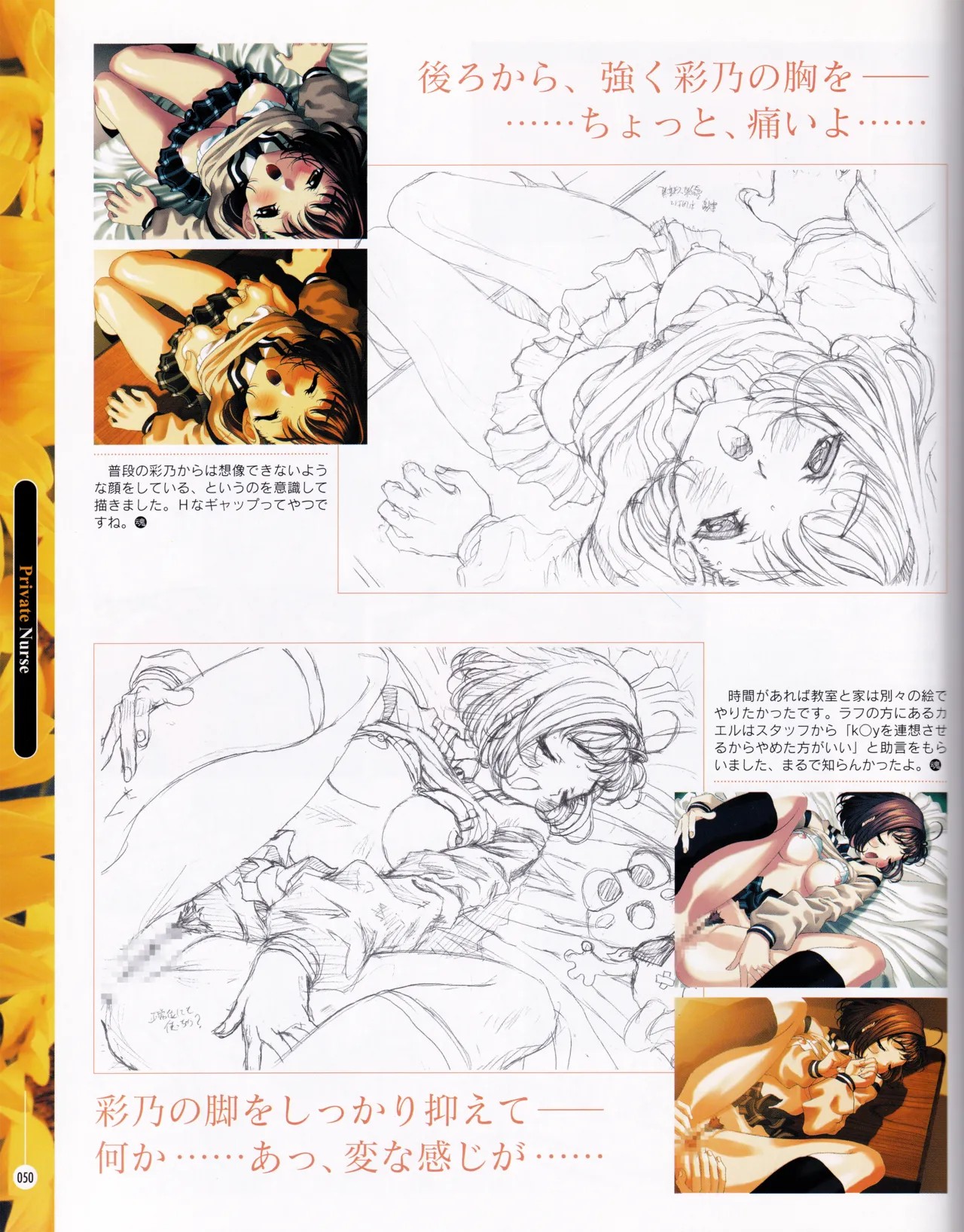 Page 49