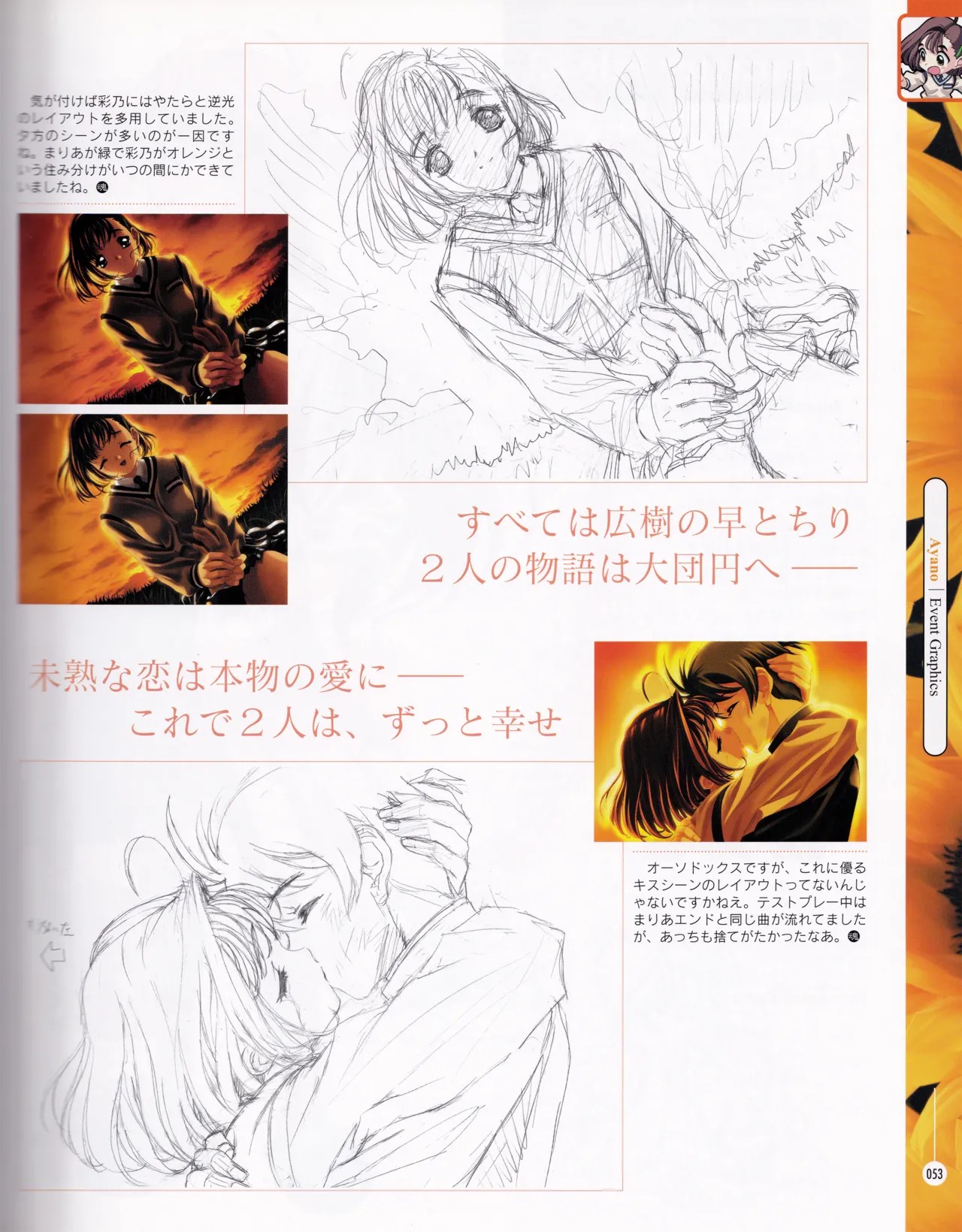 Page 52