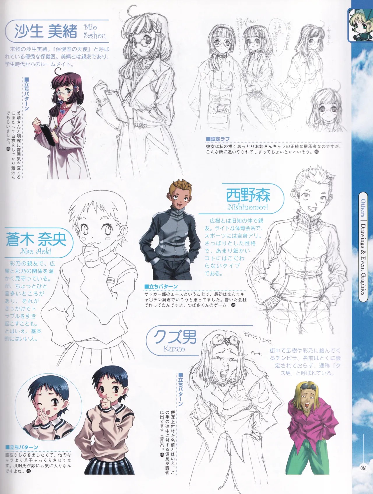 Page 60