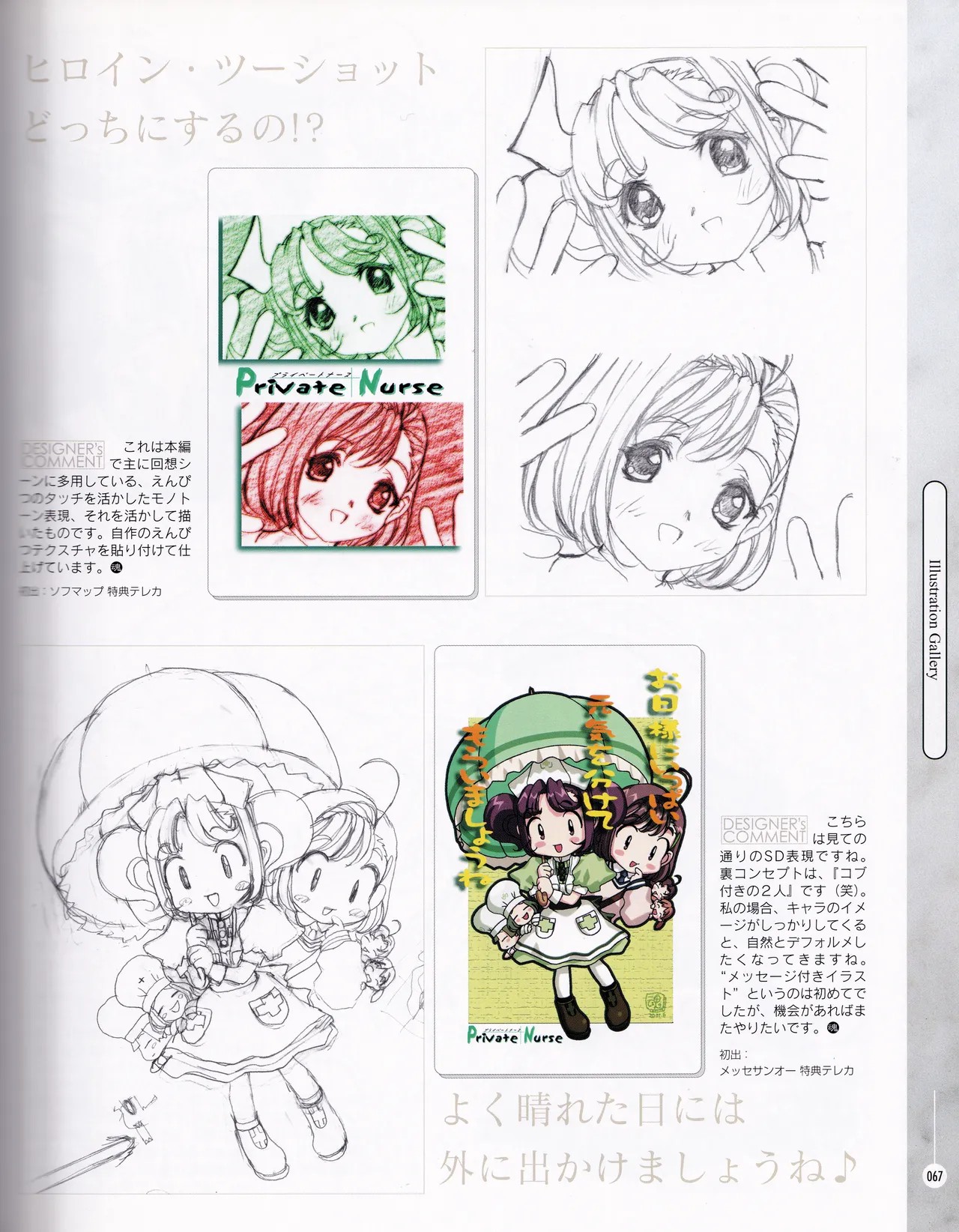 Page 66