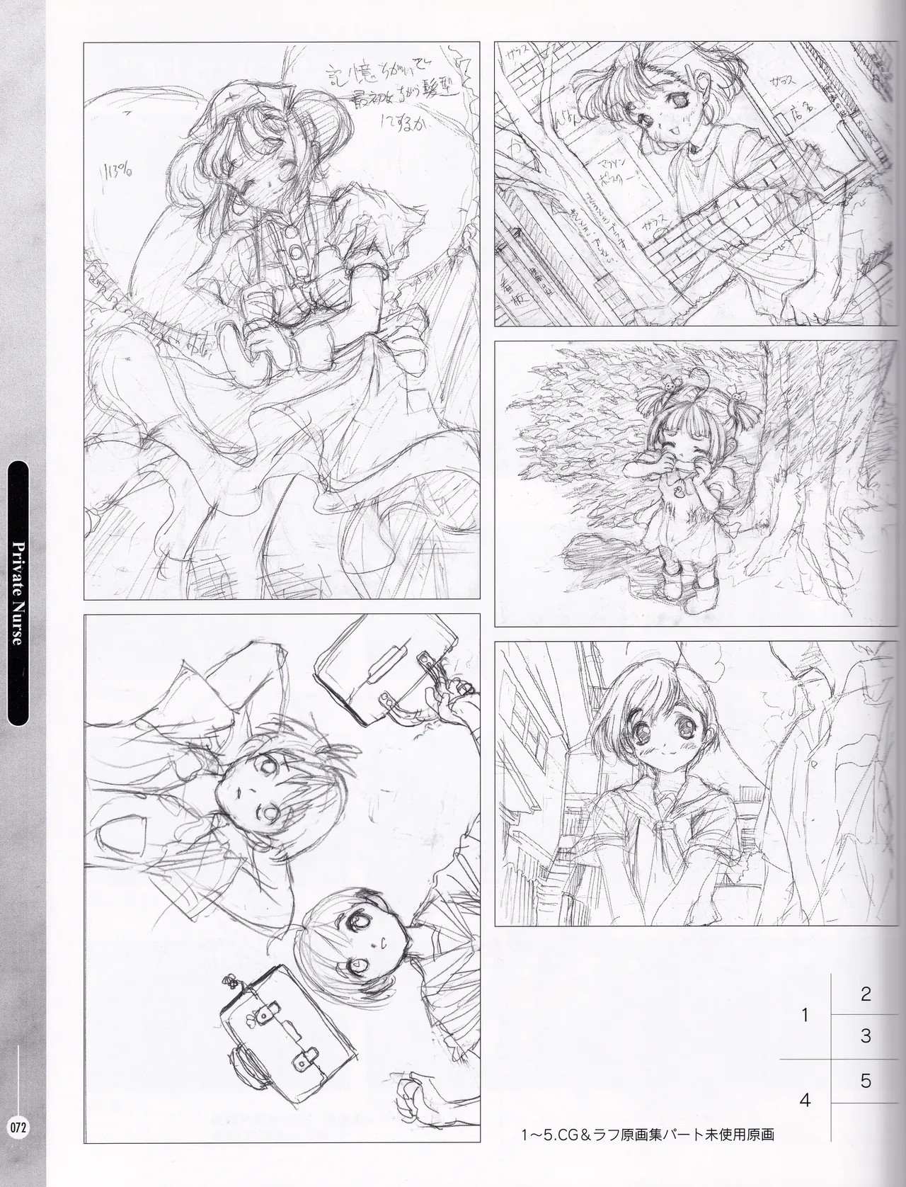 Page 71