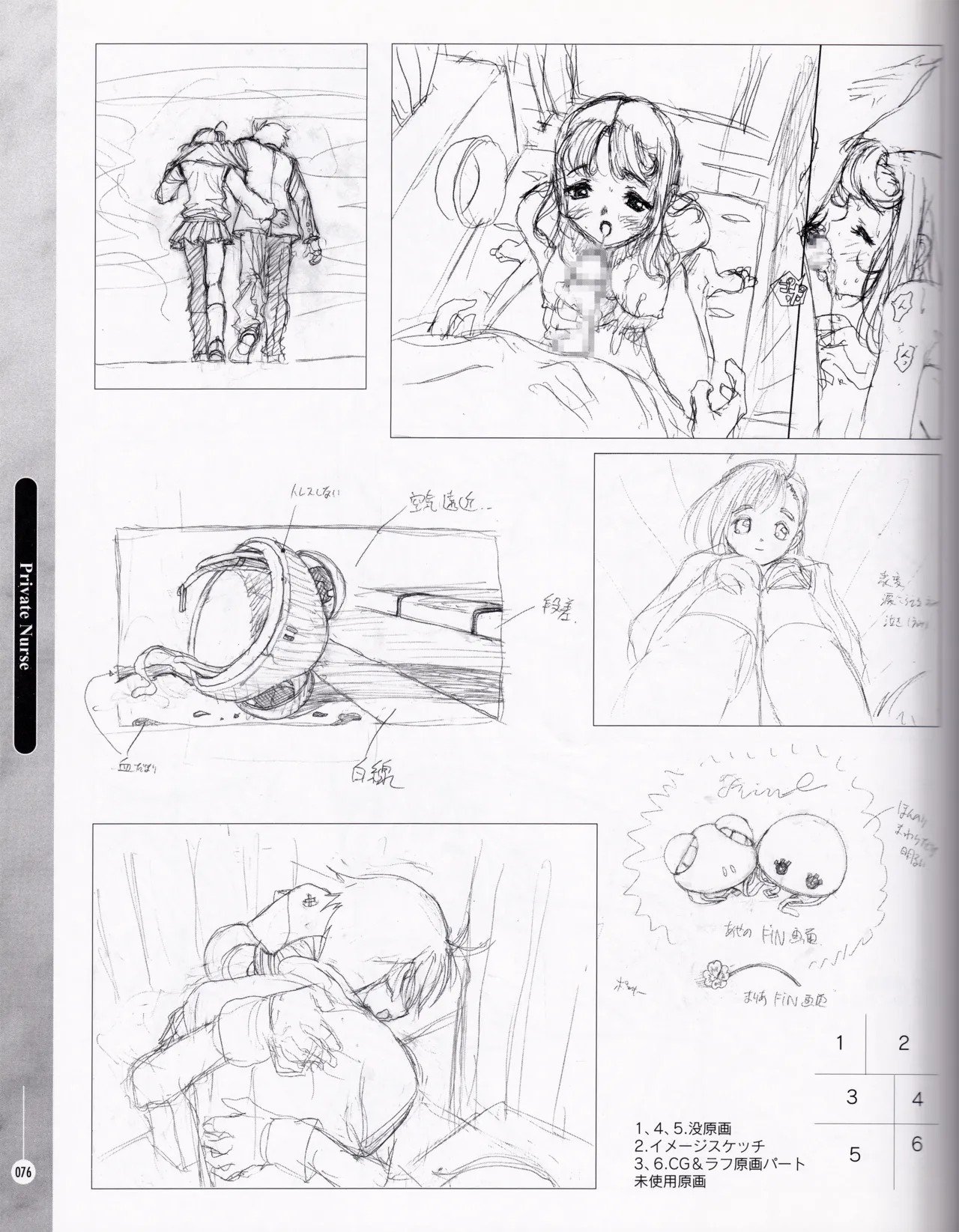 Page 75