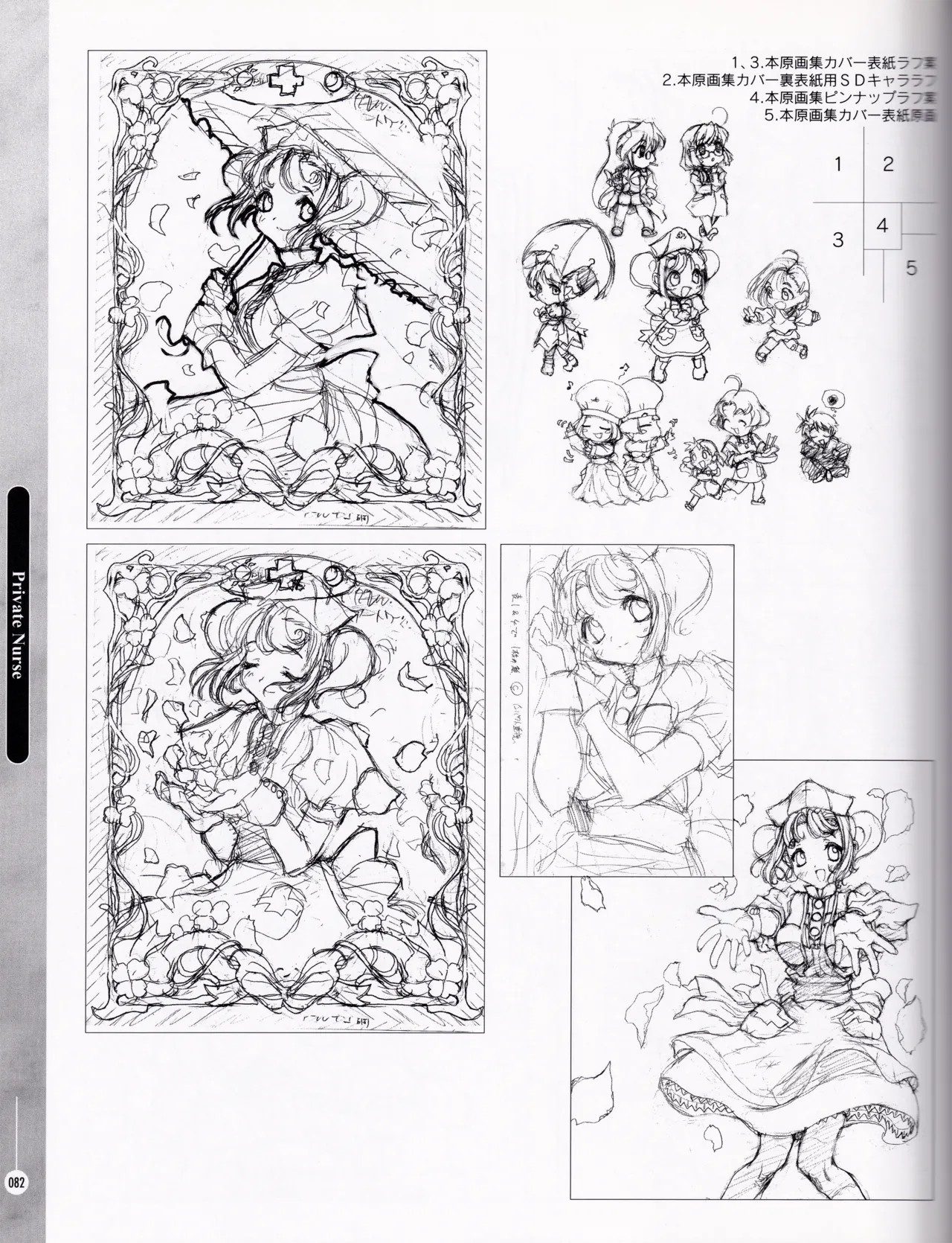 Page 81