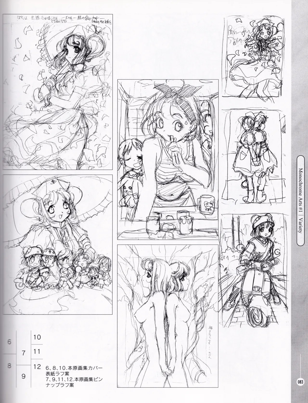 Page 82