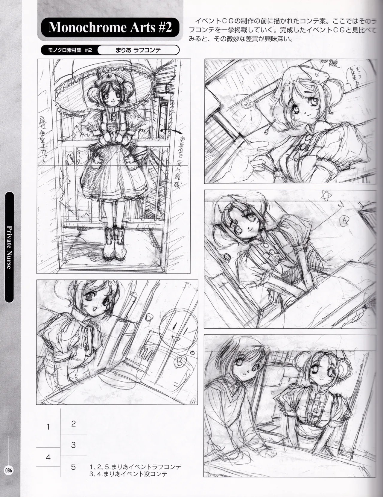 Page 85
