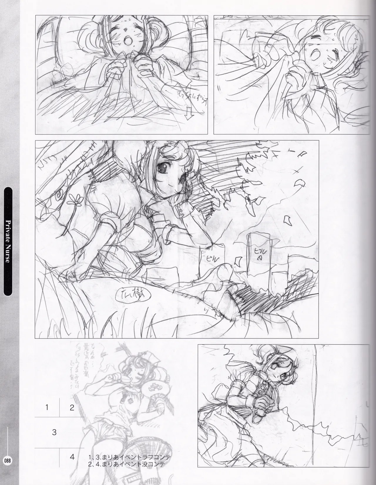 Page 87