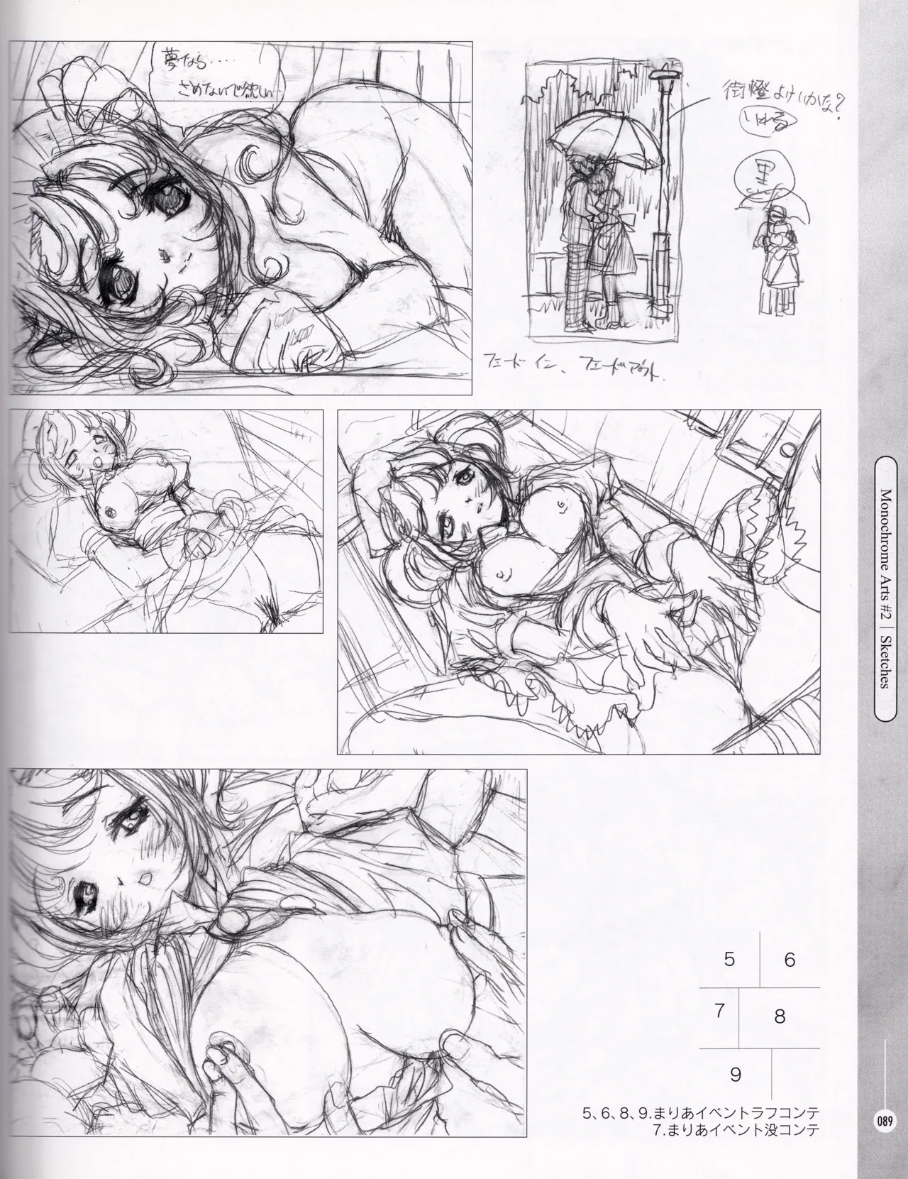 Page 88