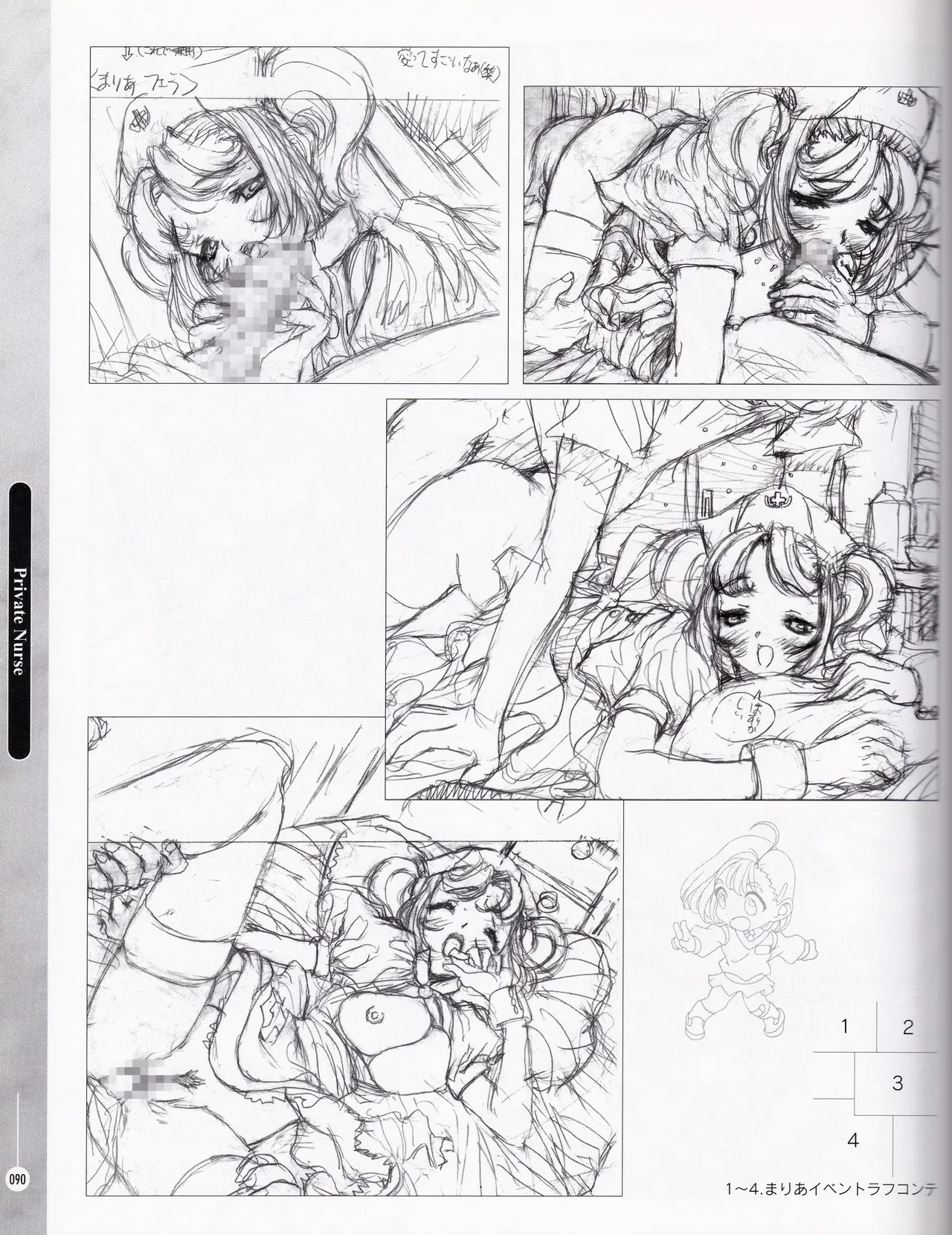 Page 89