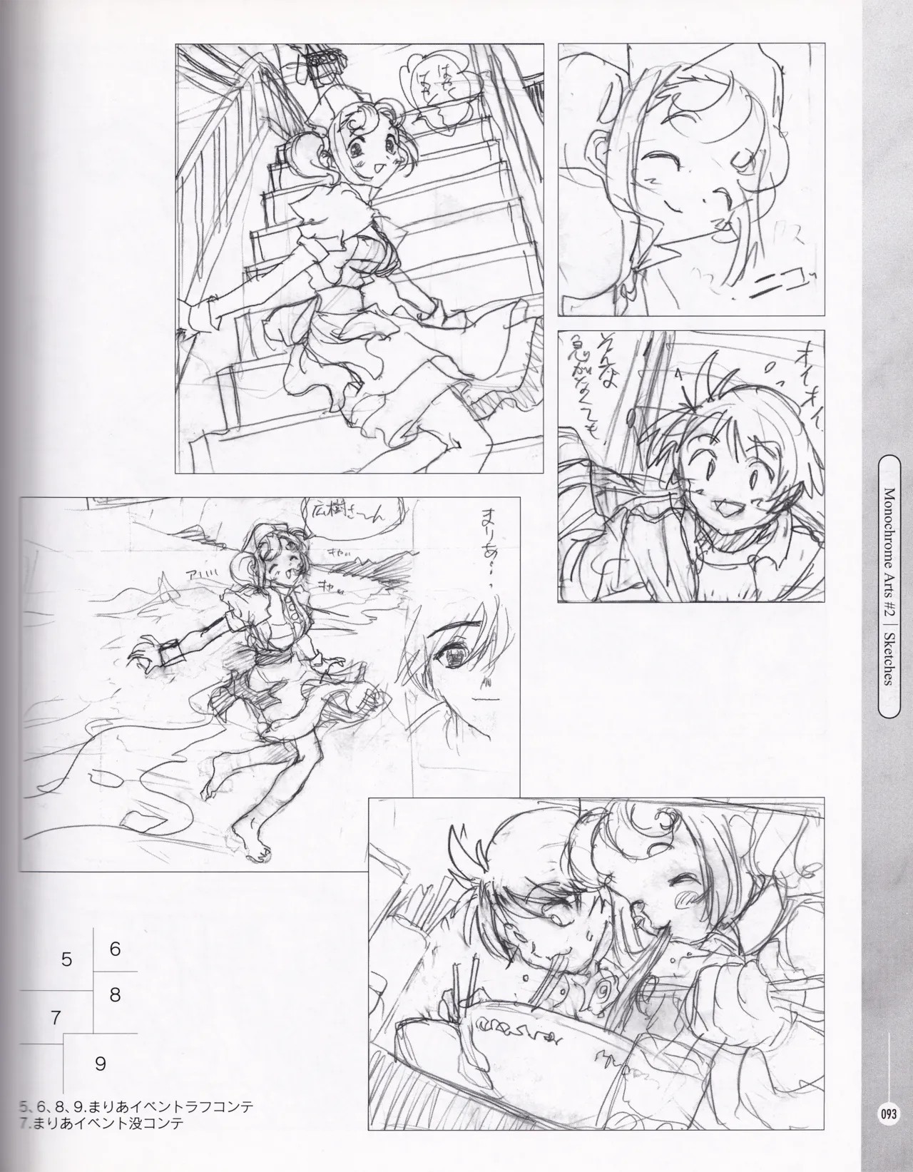 Page 92