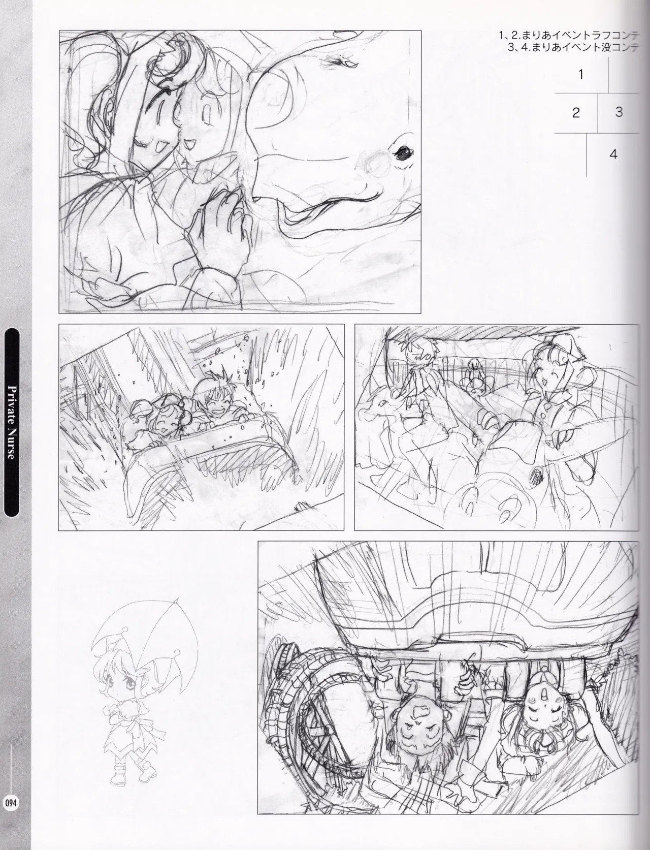 Page 93