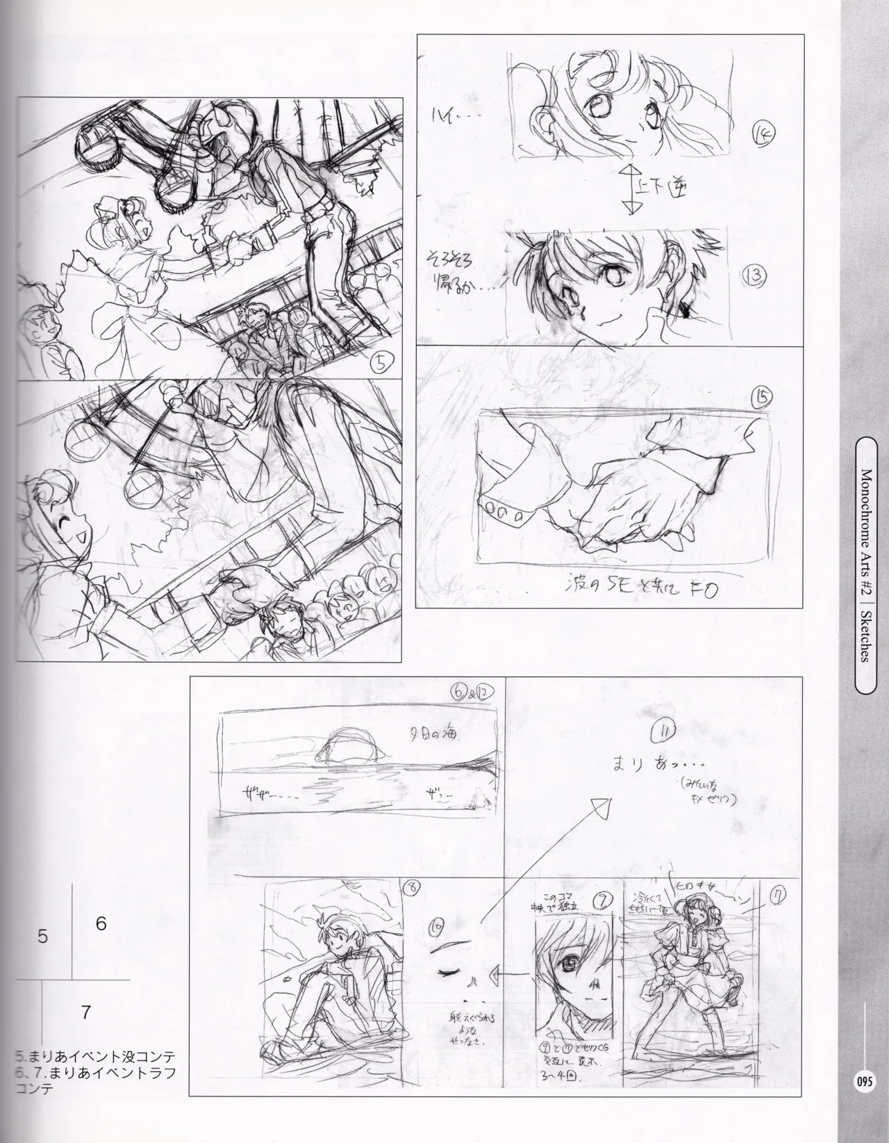 Page 94