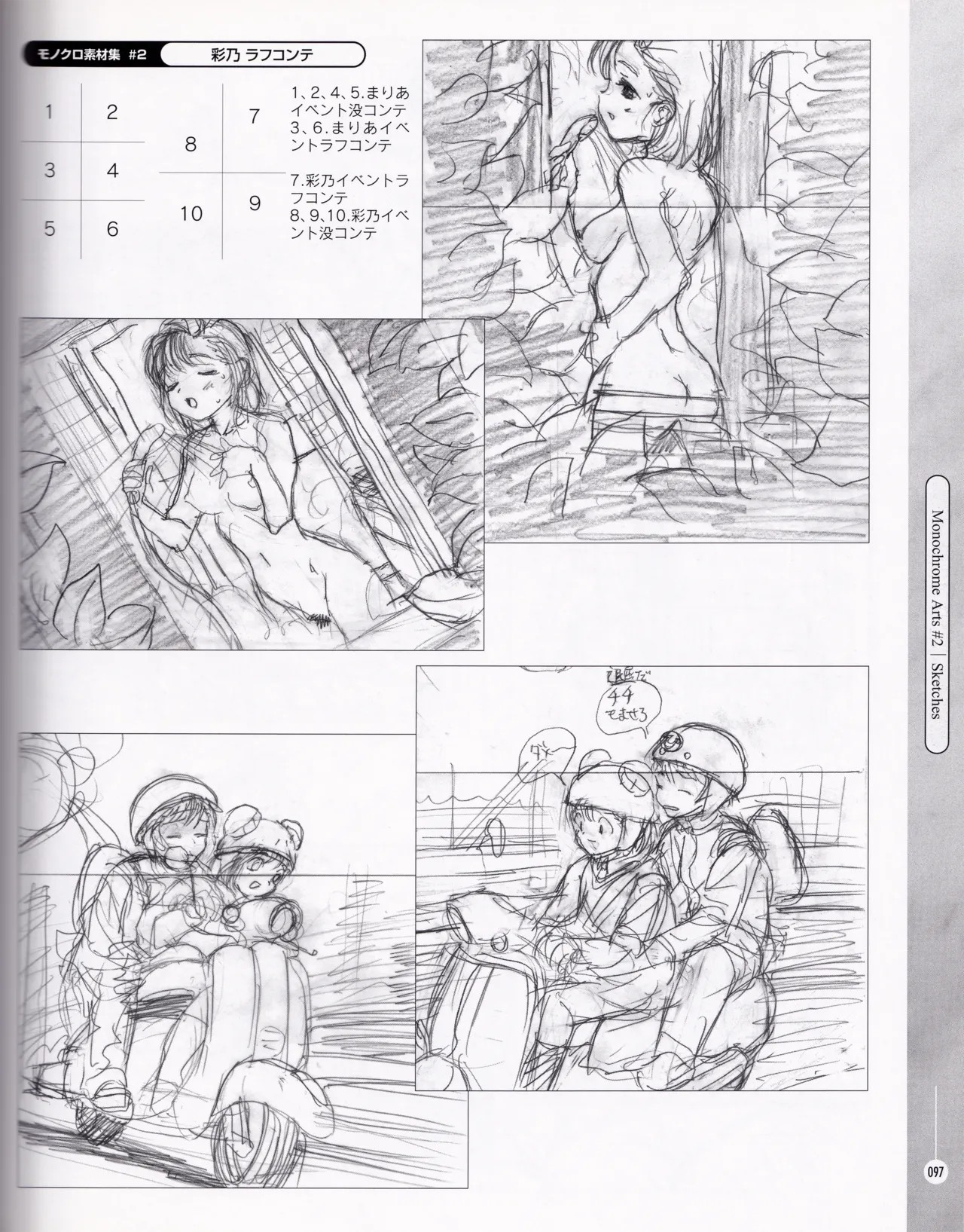 Page 96