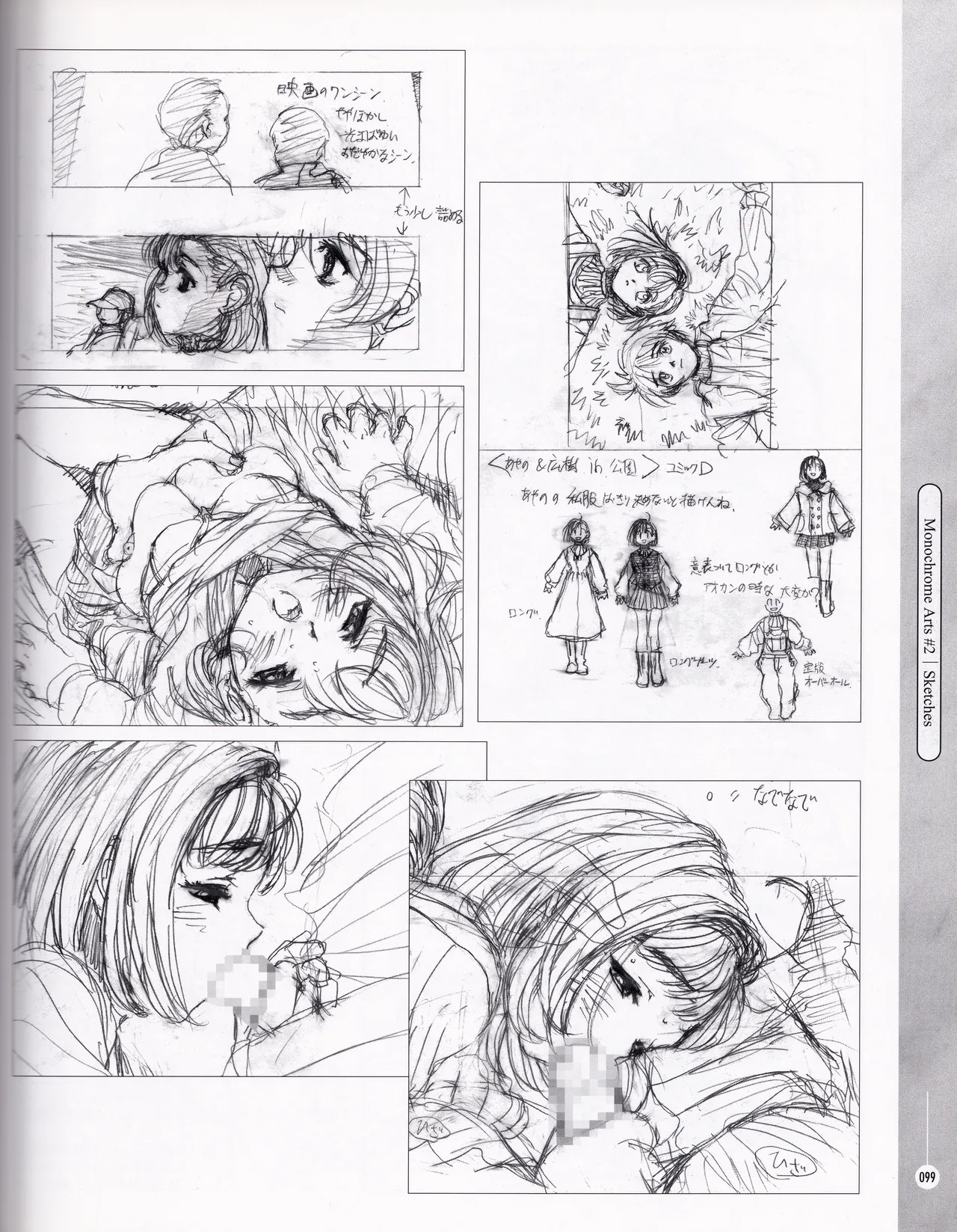 Page 98