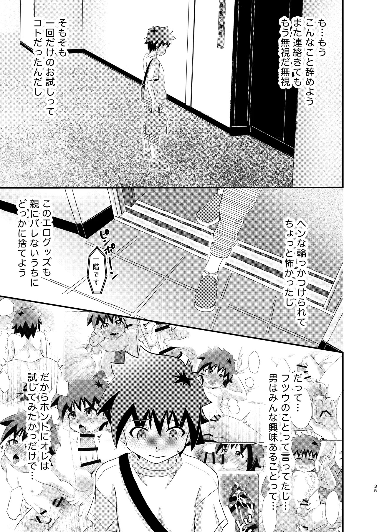 Page 35