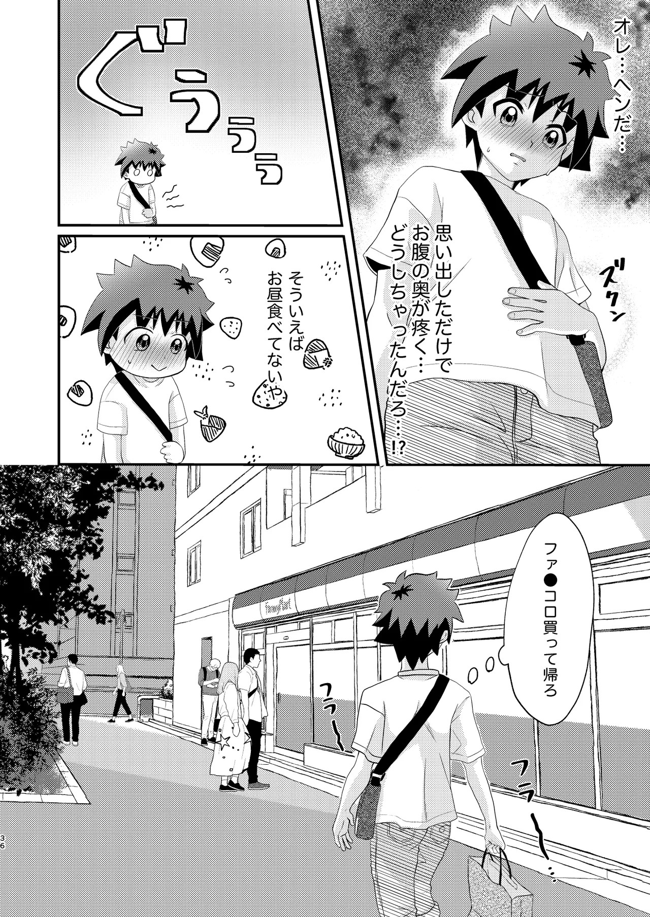 Page 36
