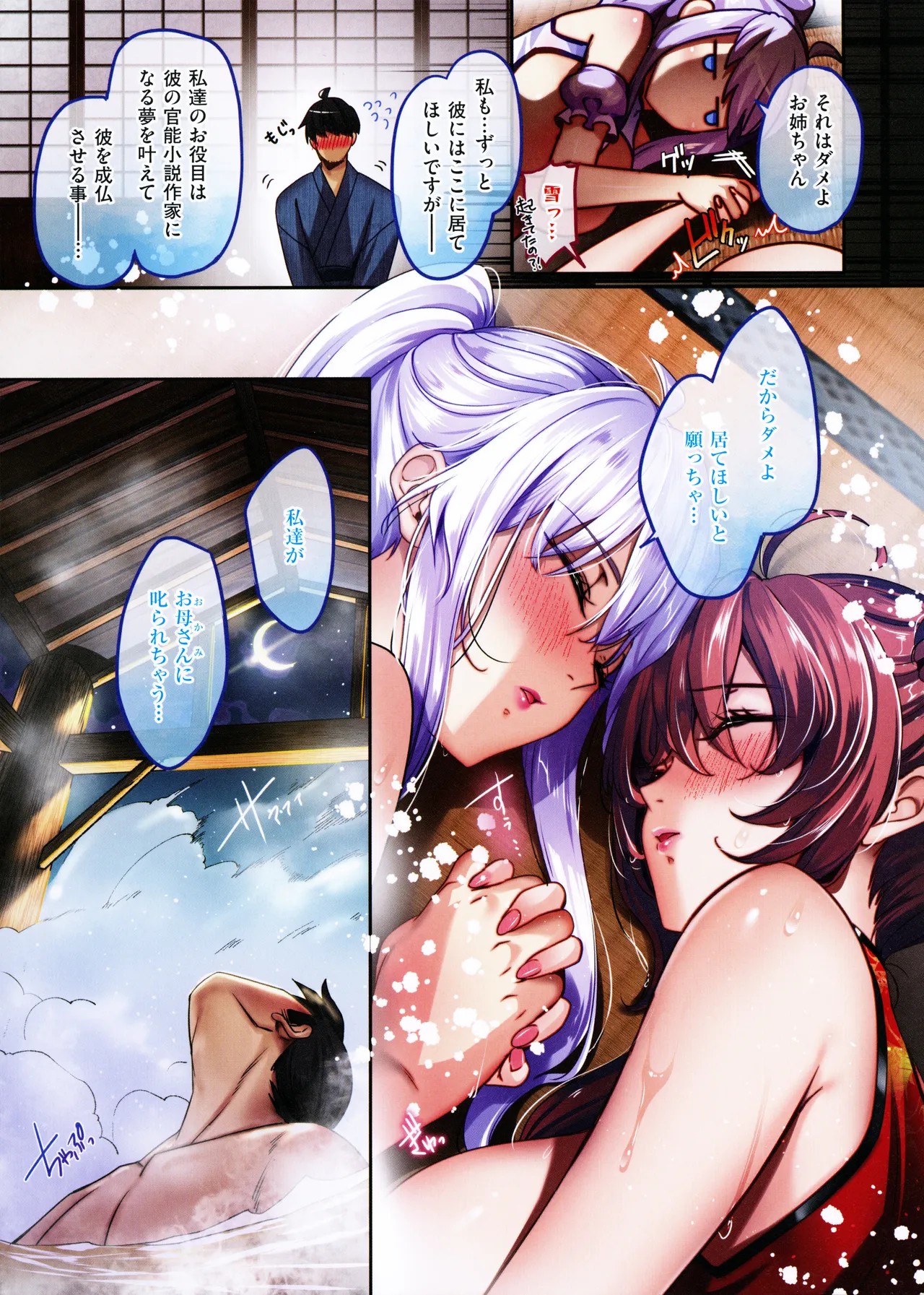 Page 114