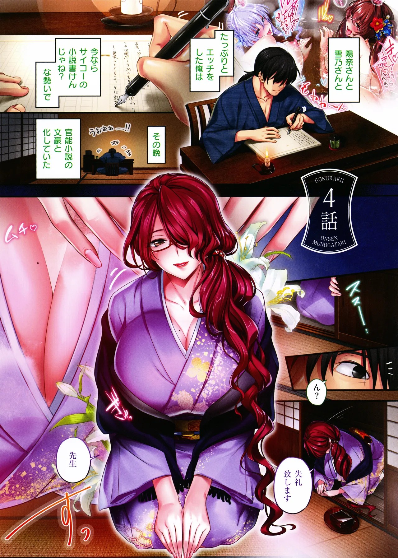 Page 44