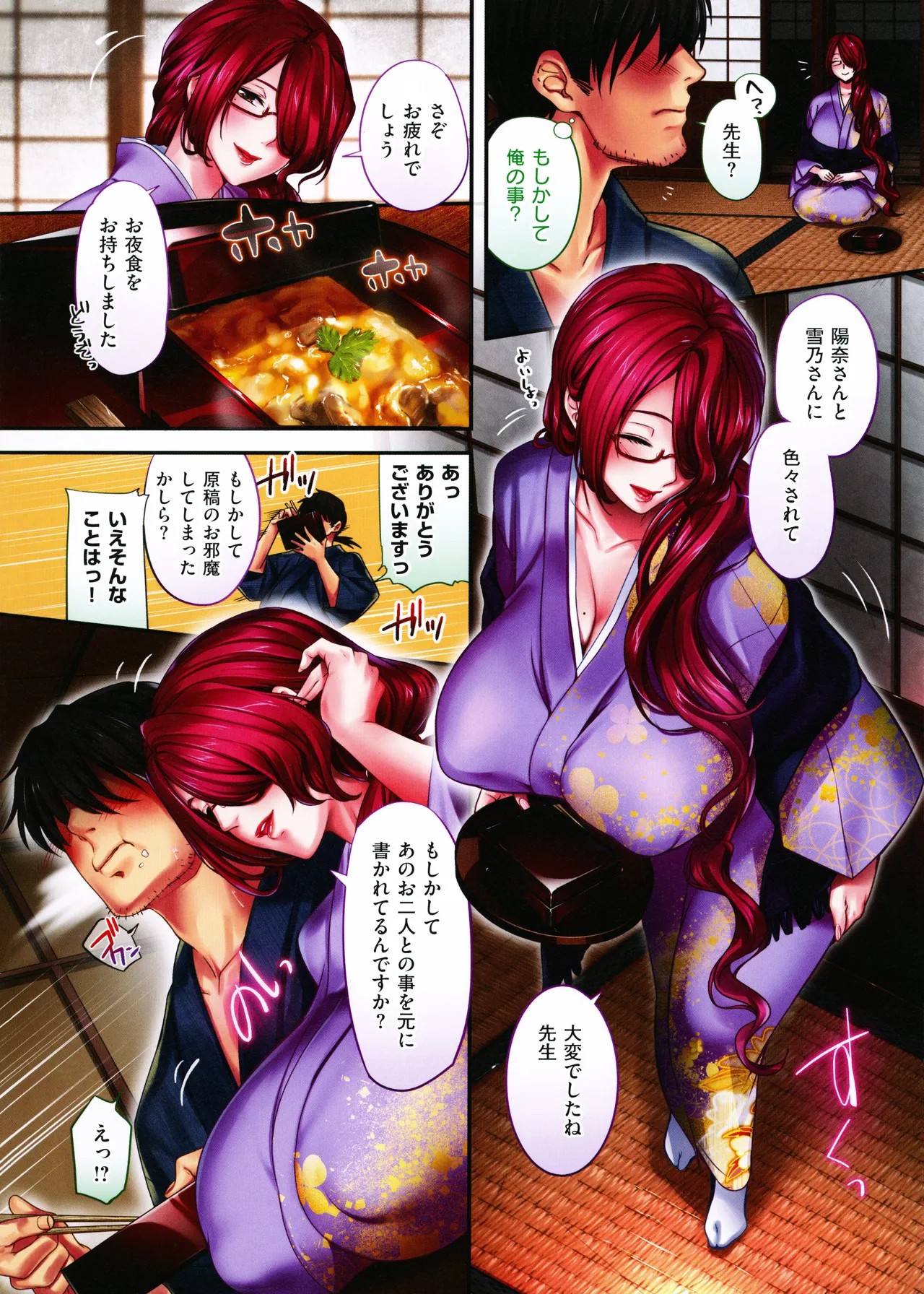 Page 45