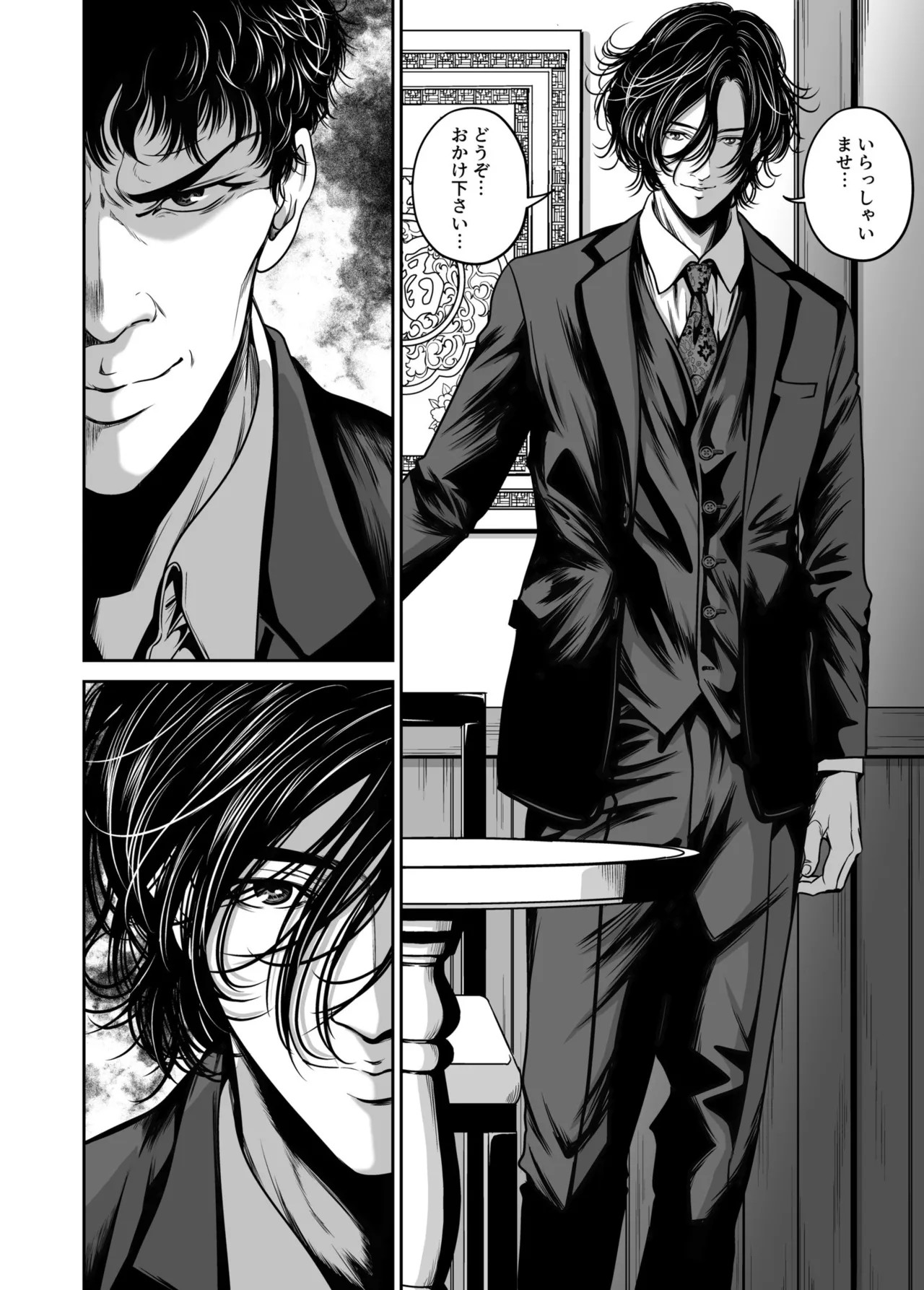 Page 126