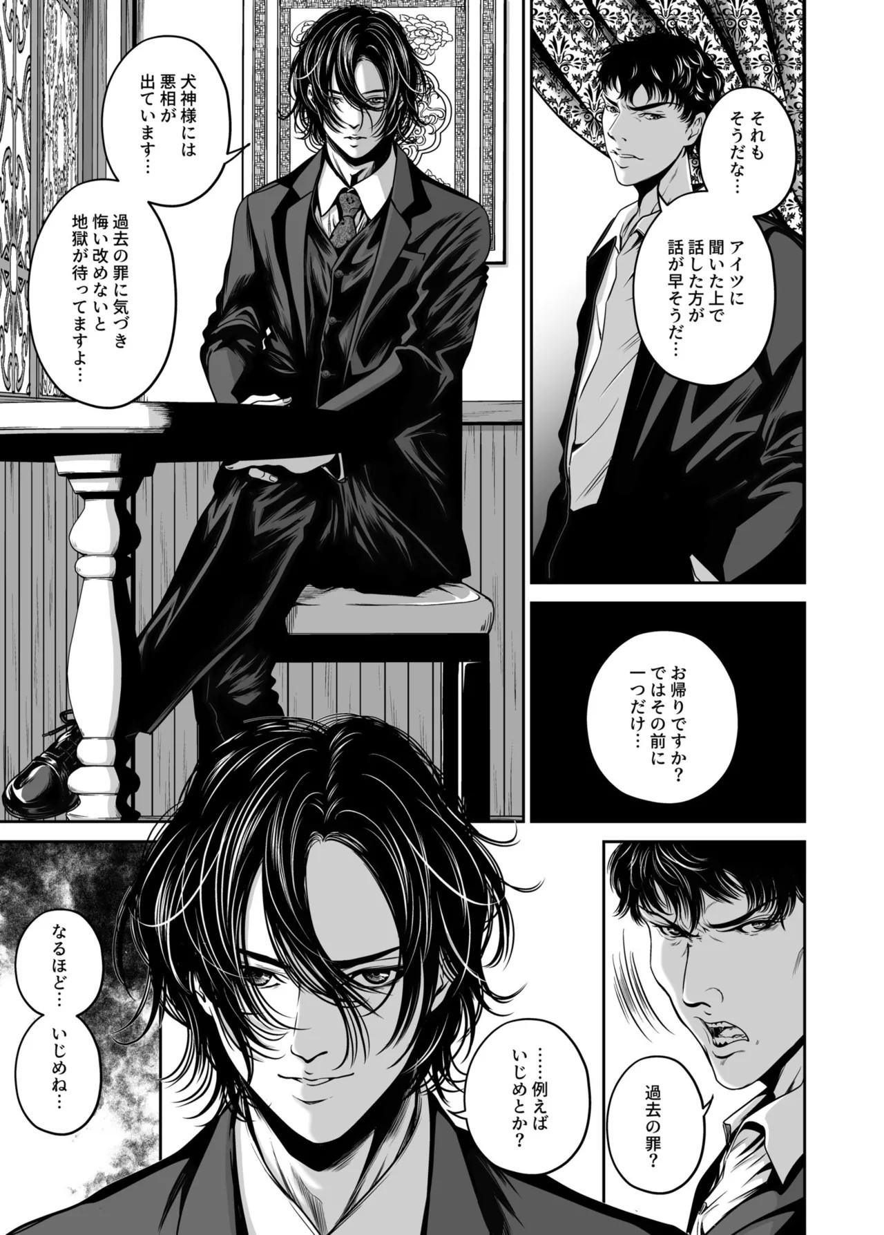 Page 129