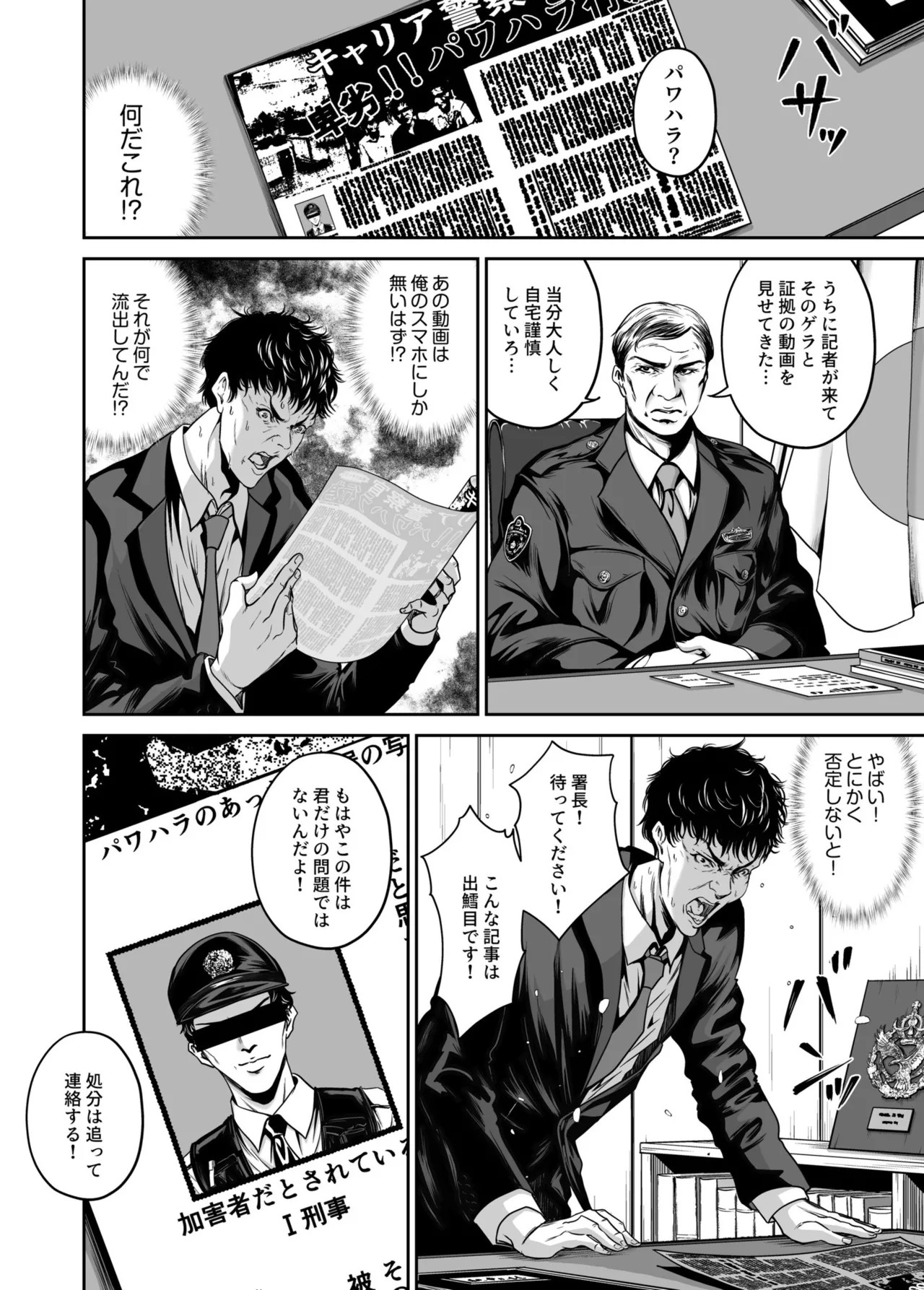 Page 136