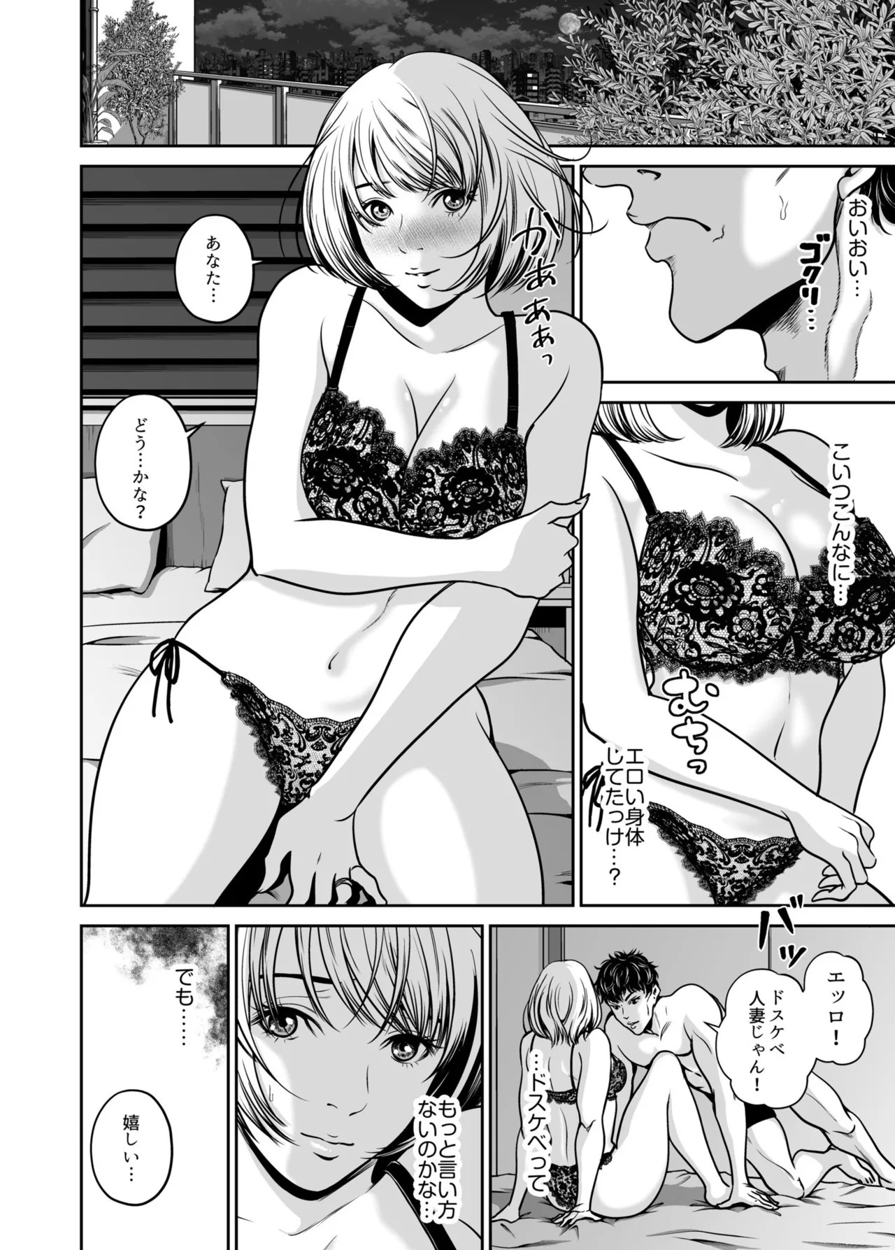 Page 66