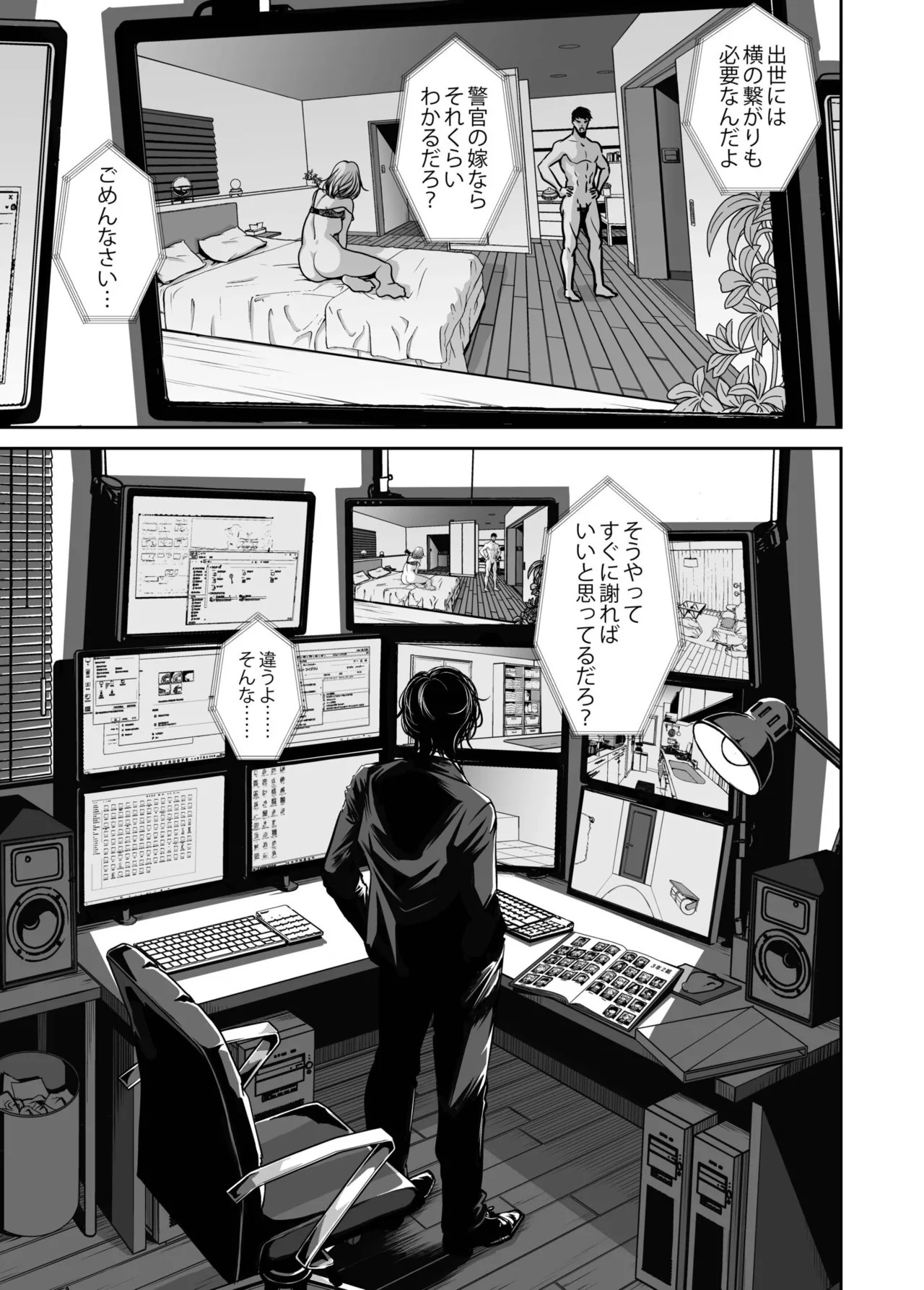 Page 73