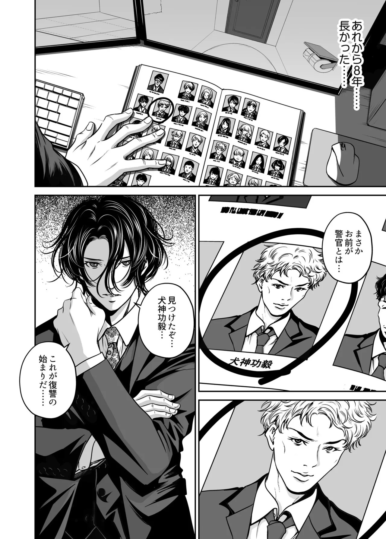 Page 74