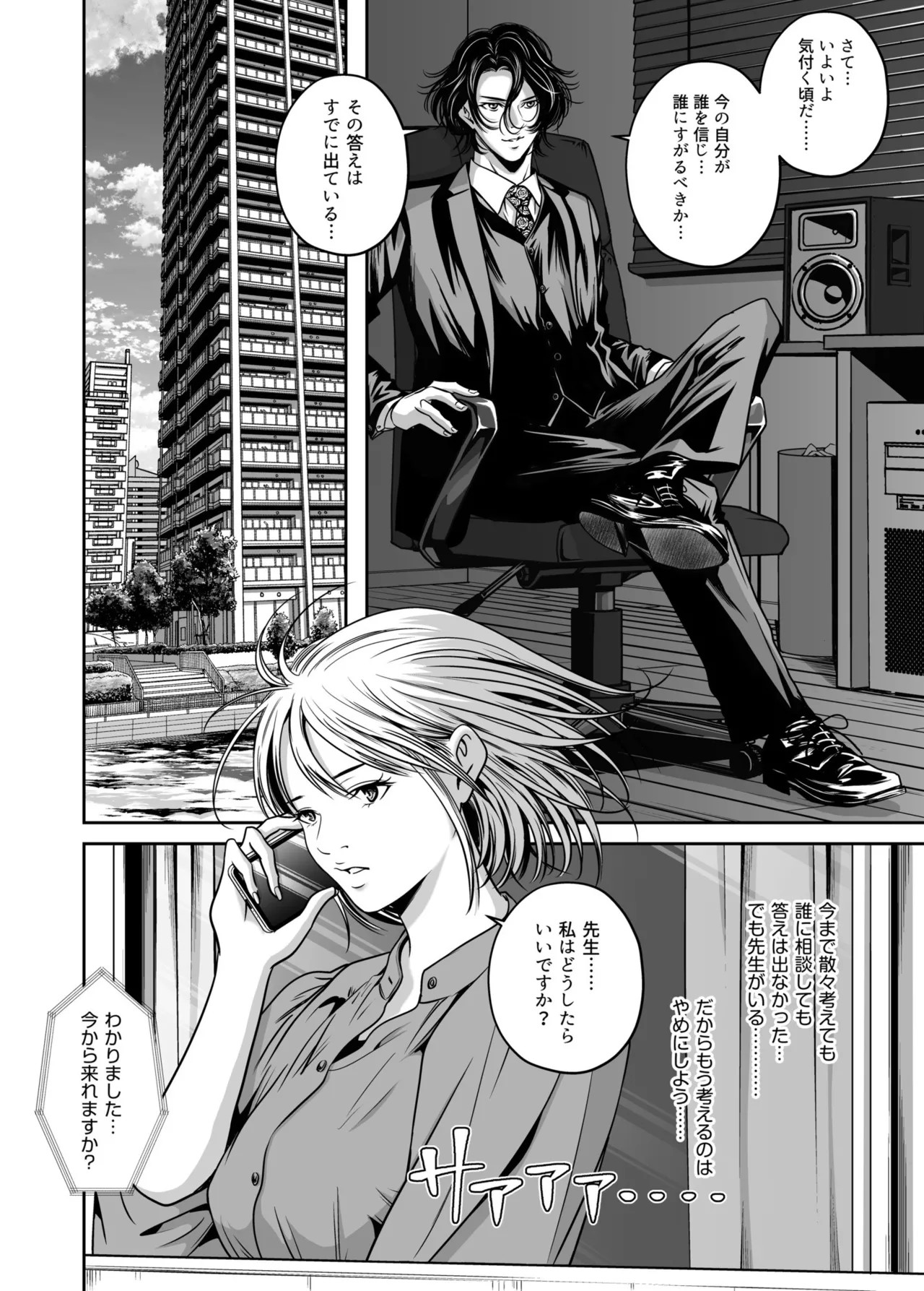 Page 98