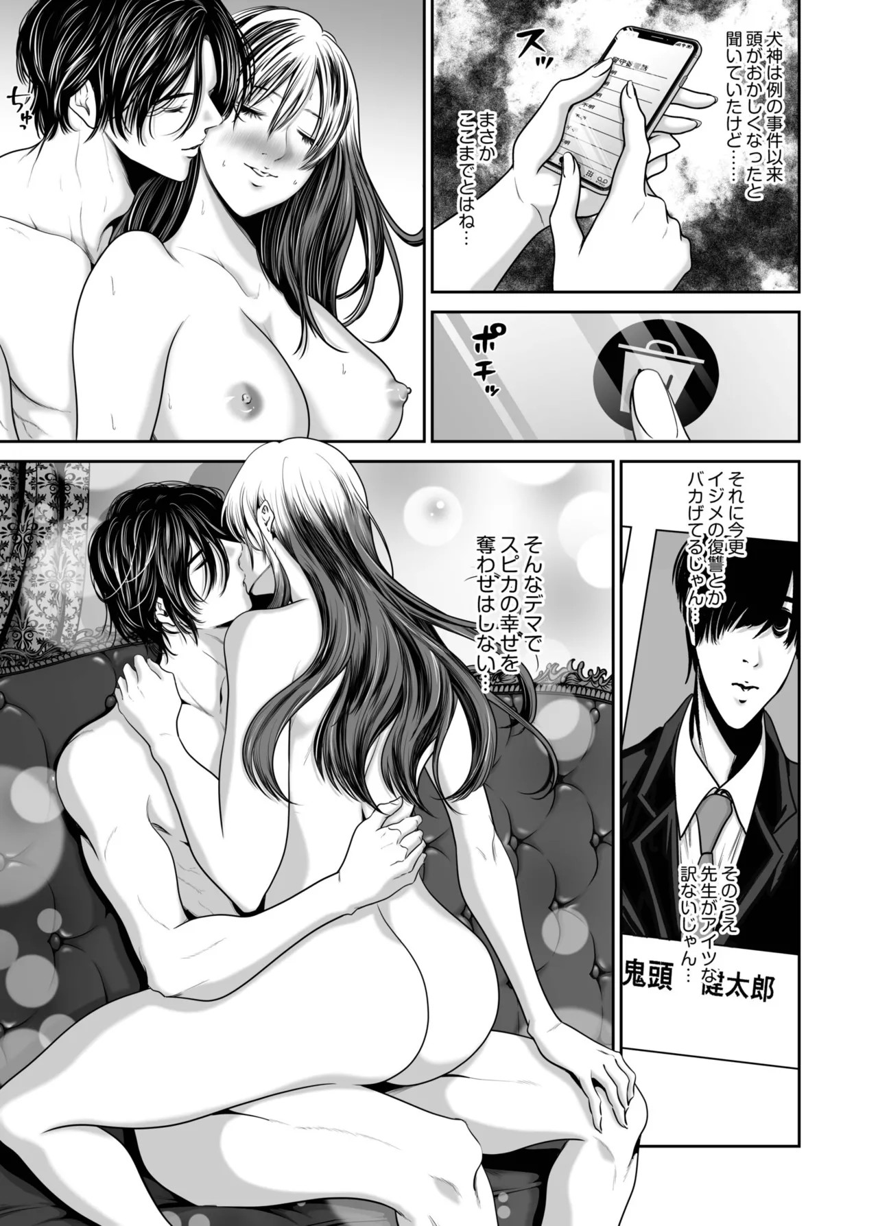 Page 107