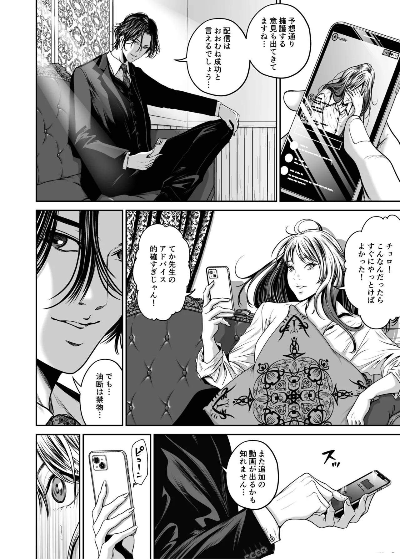 Page 113