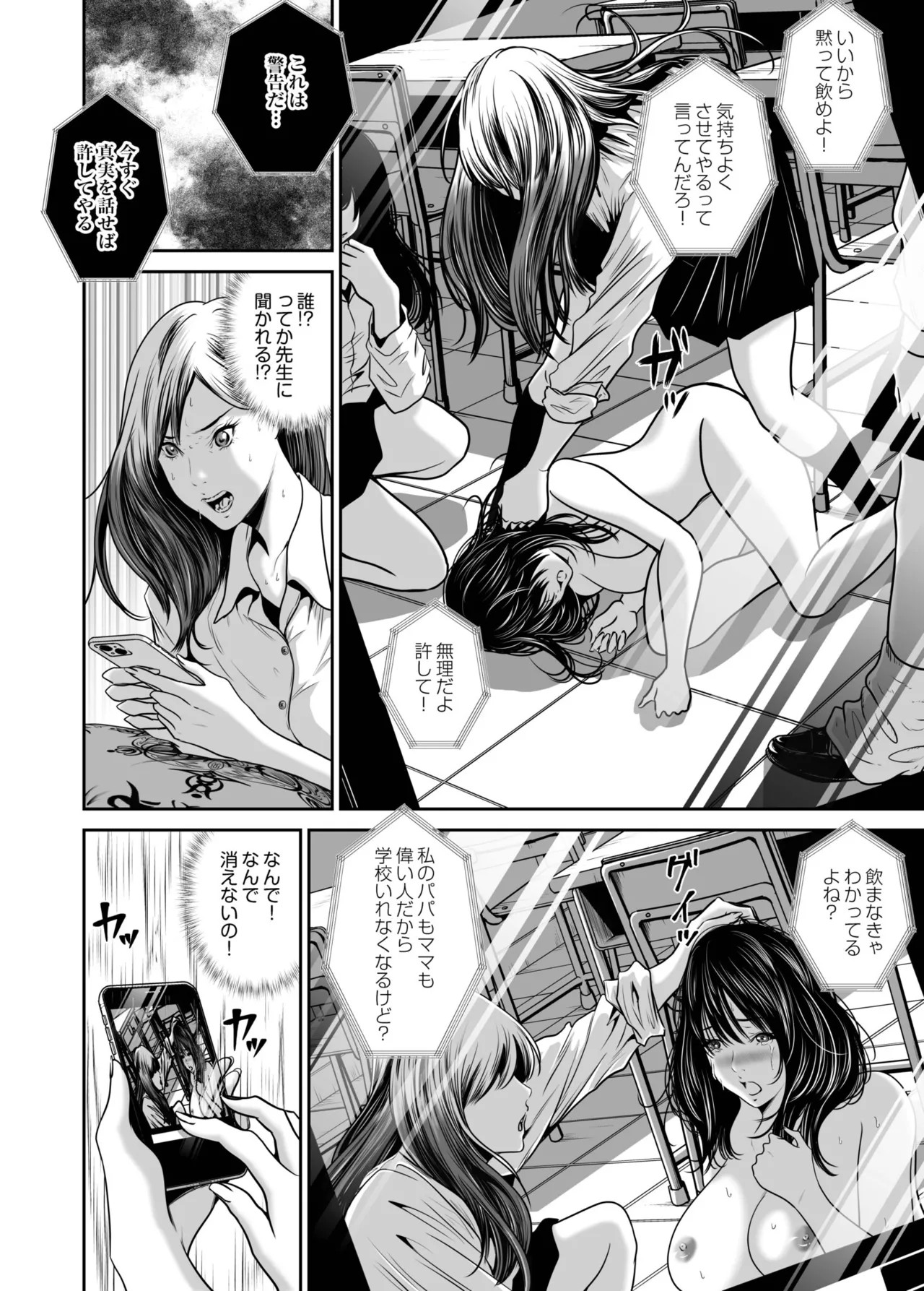 Page 114
