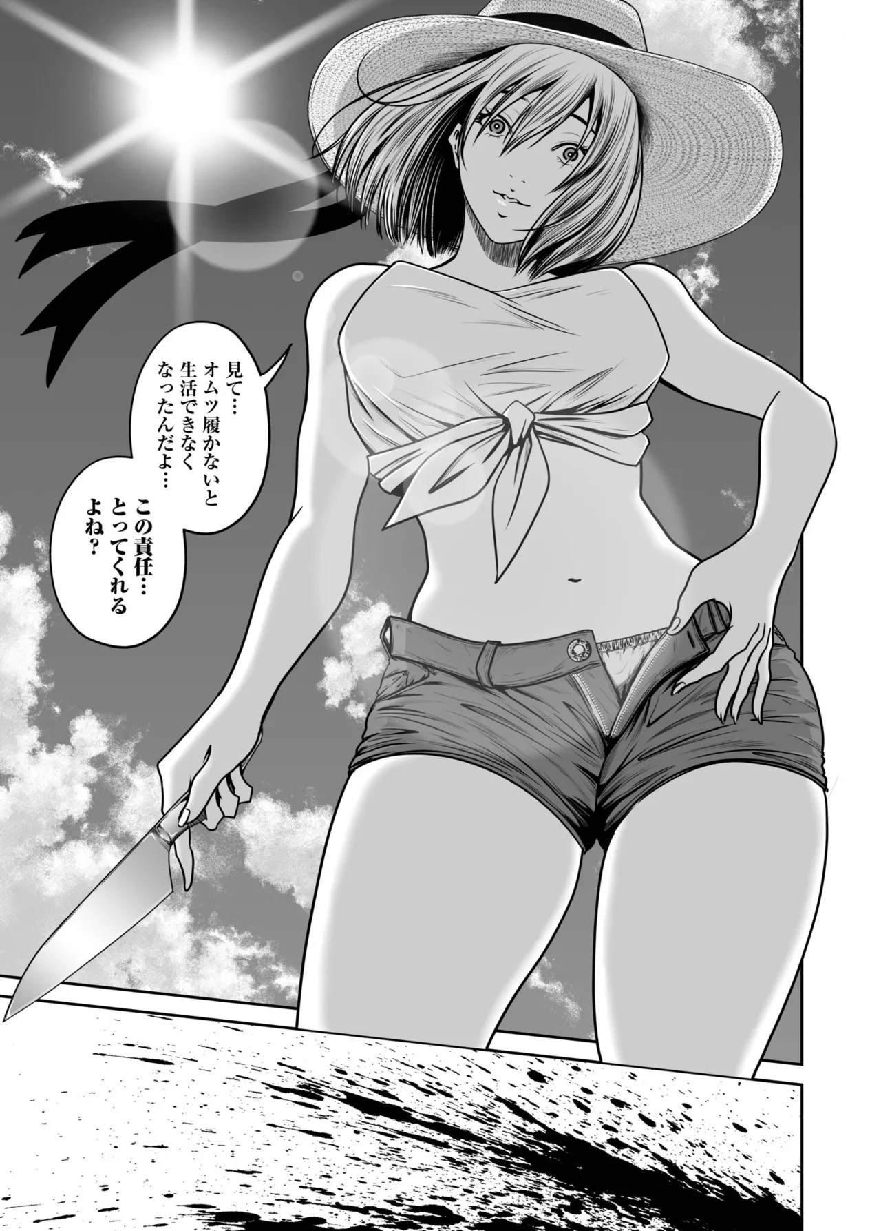 Page 143