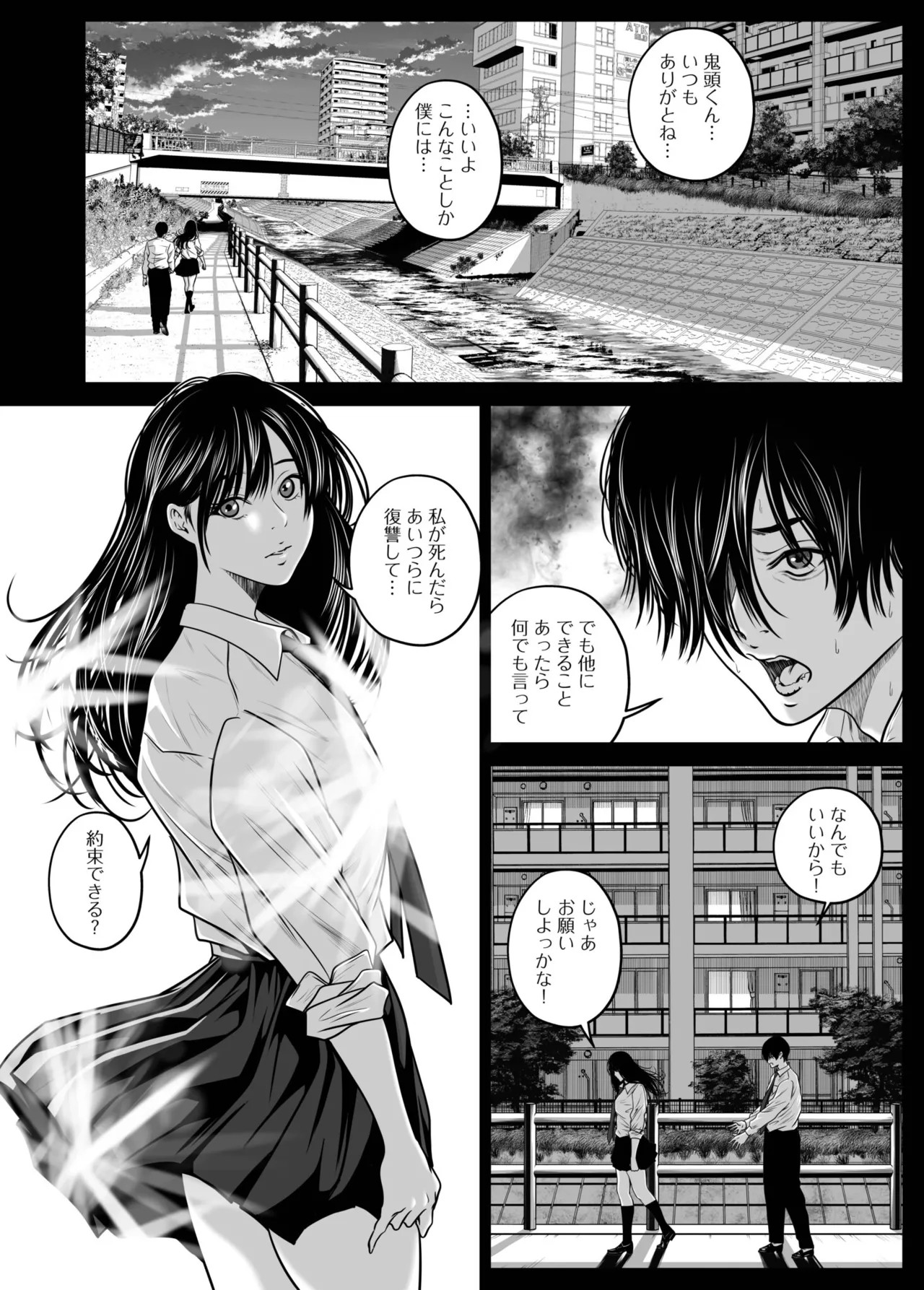 Page 144
