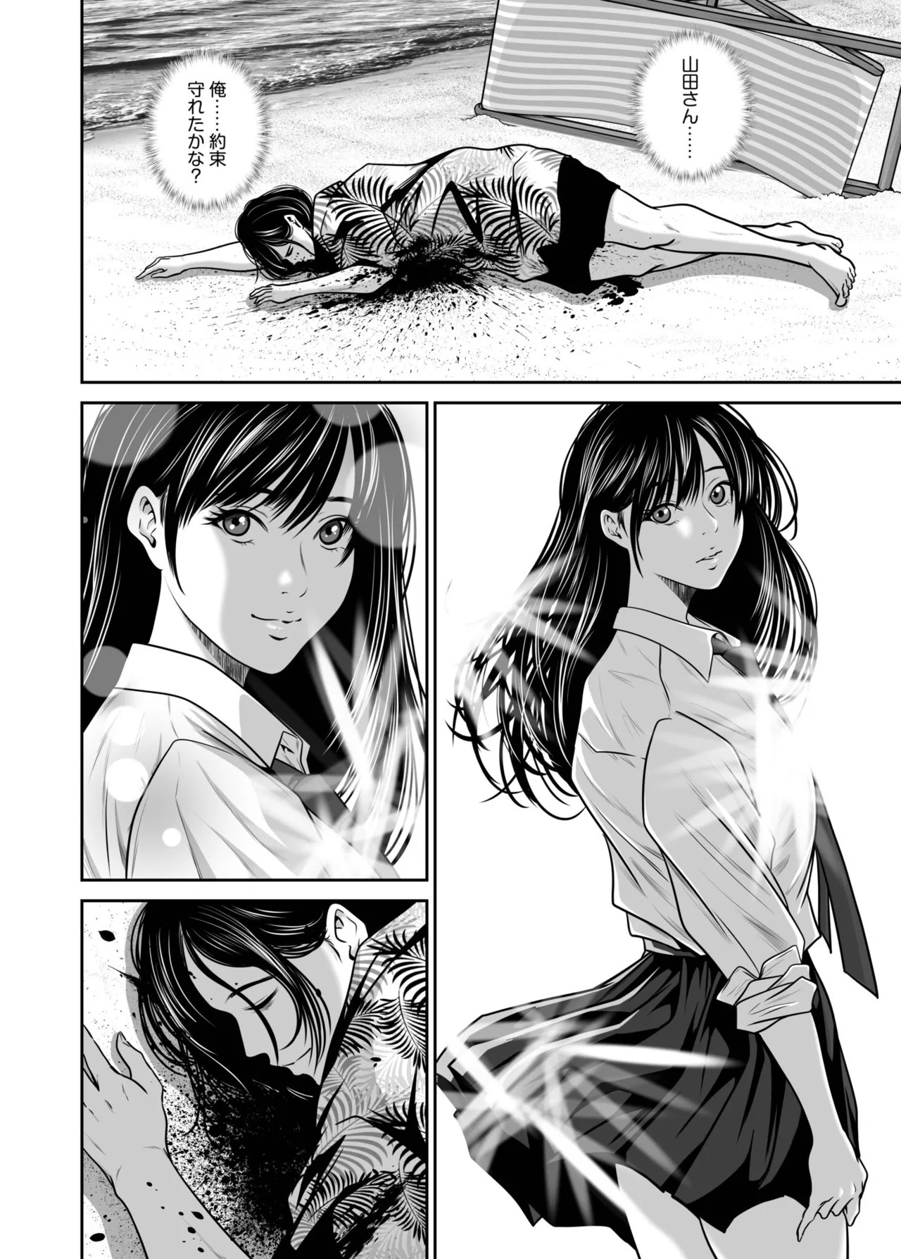 Page 146