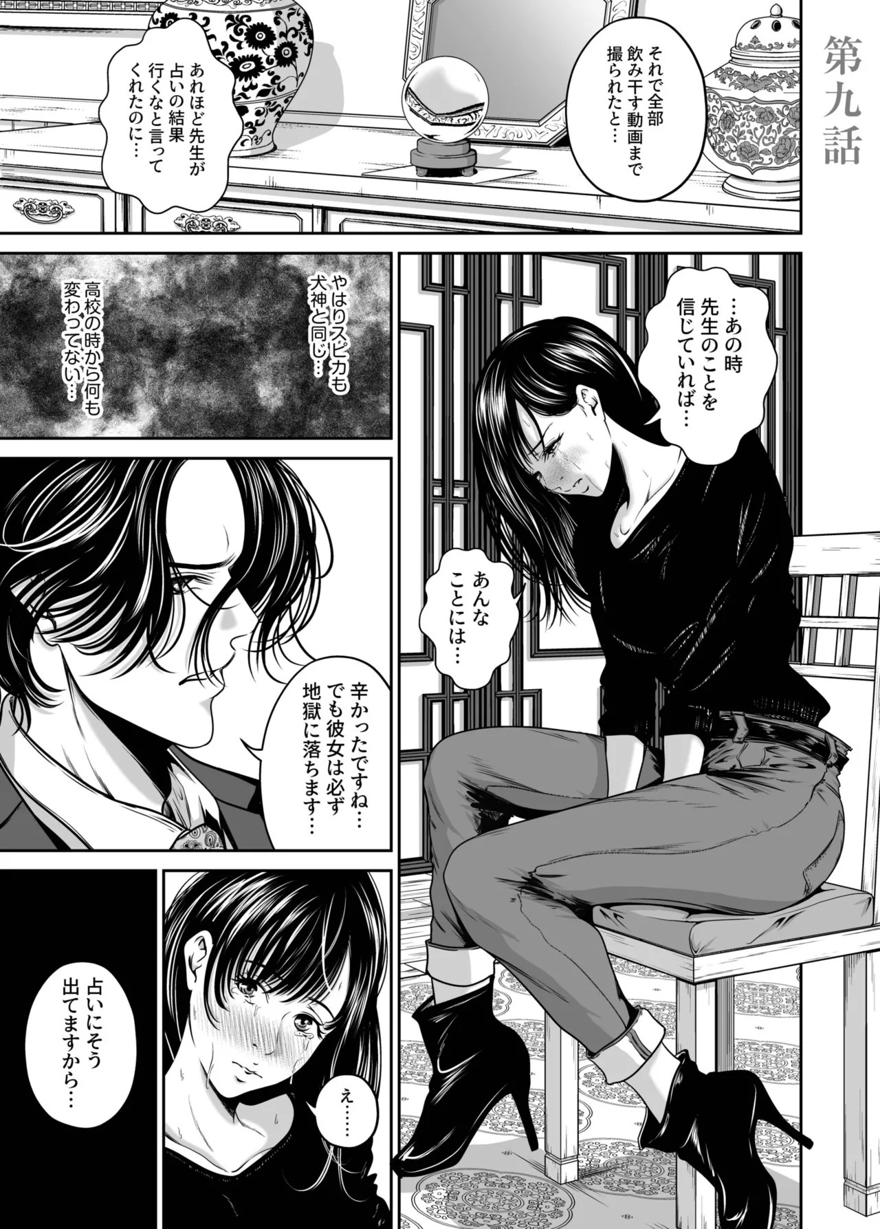 Page 51