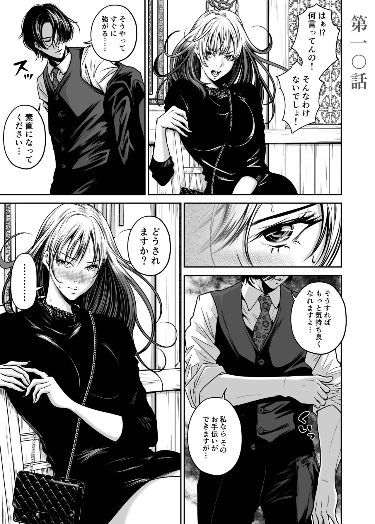 Page 75