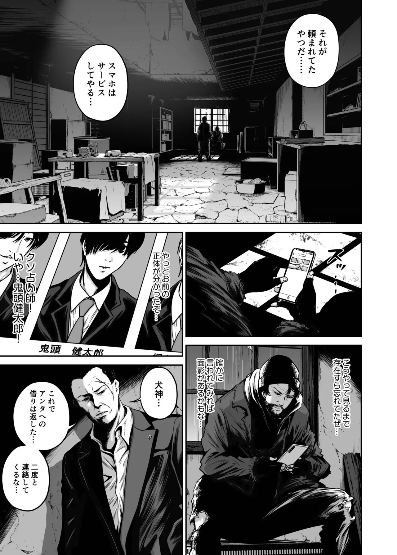 Page 97